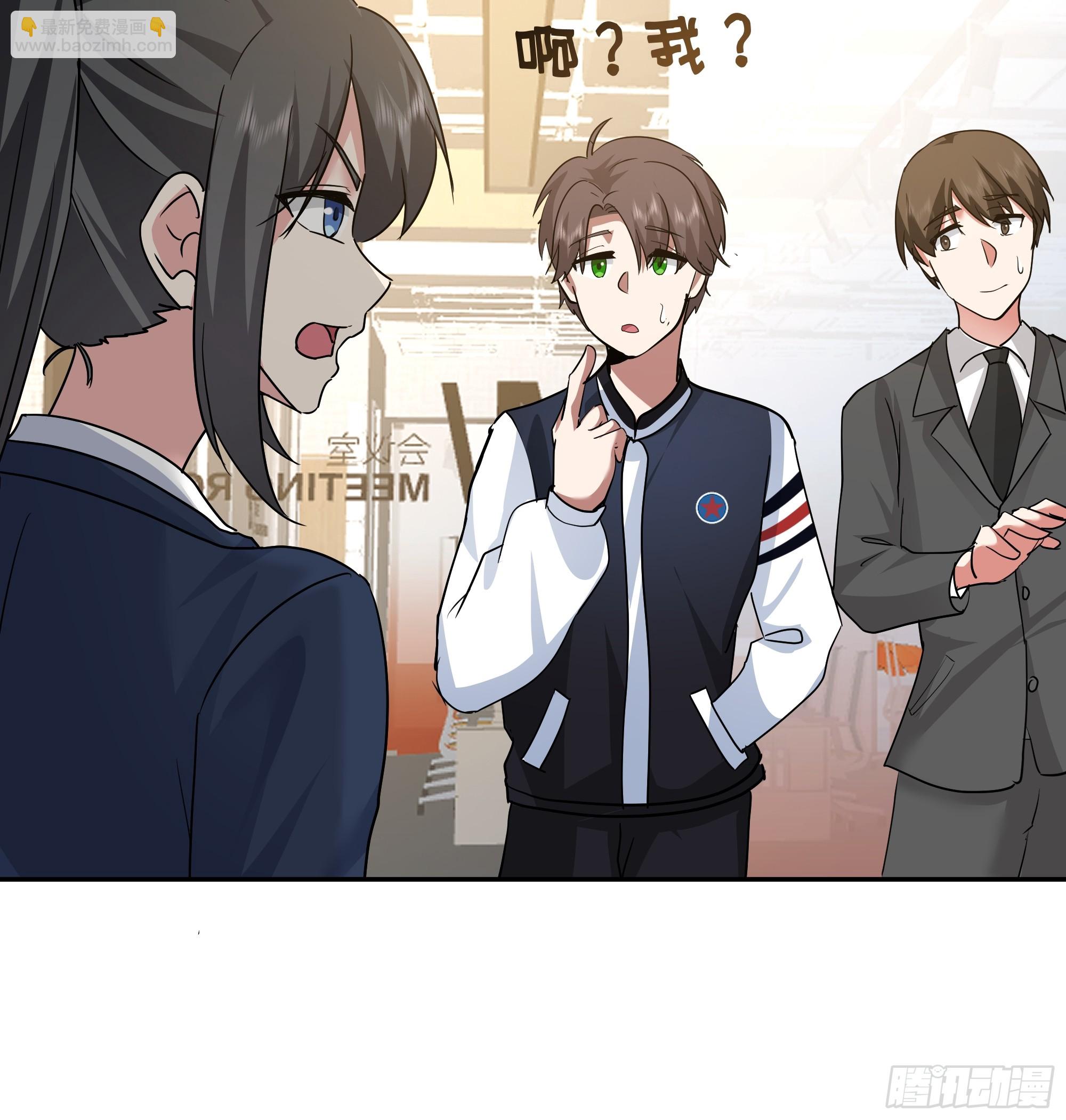 我真沒想重生啊 - 律所破局，佣金談判突生轉折(1/2) - 1