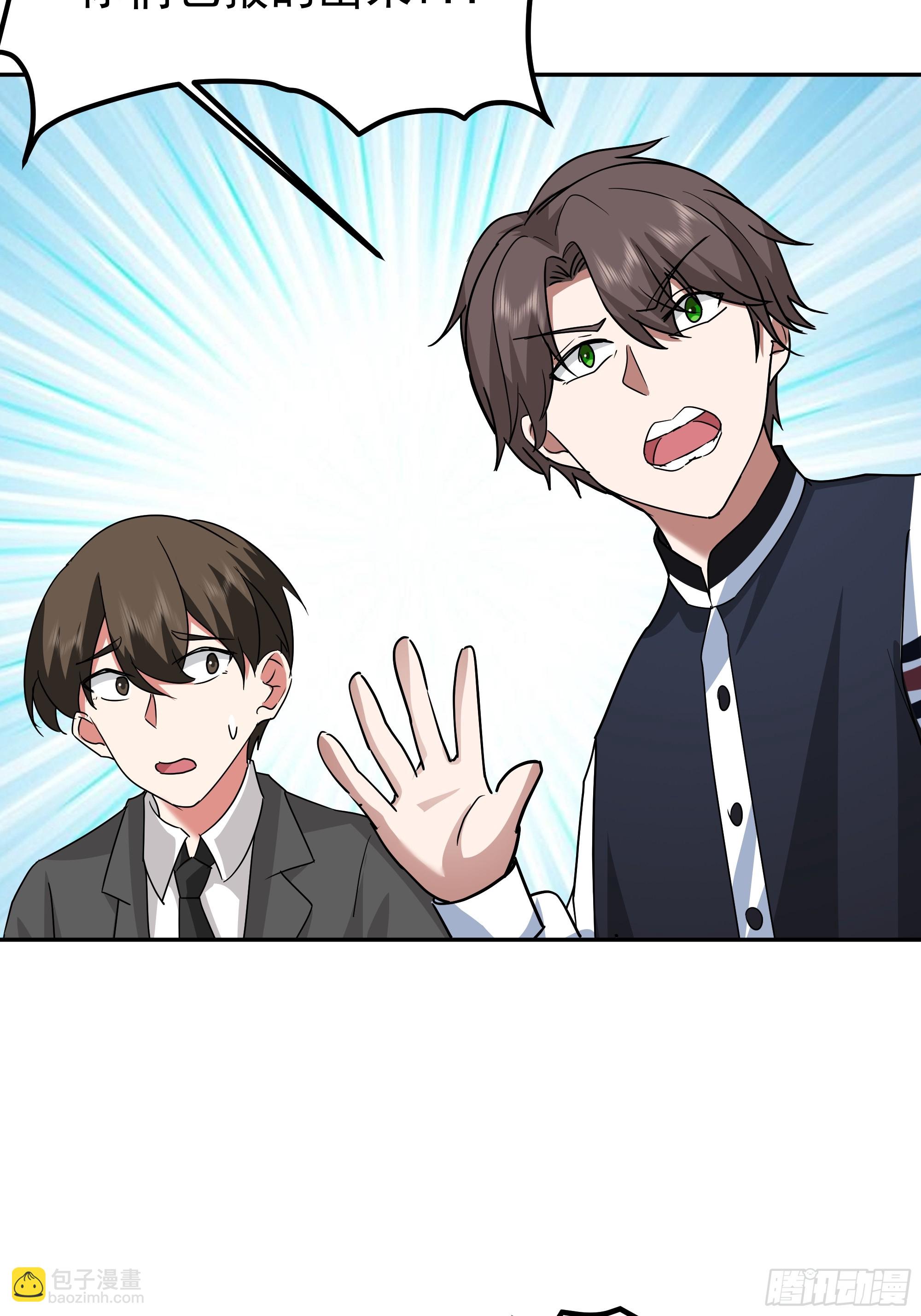 我真沒想重生啊 - 律所破局，佣金談判突生轉折(2/2) - 2