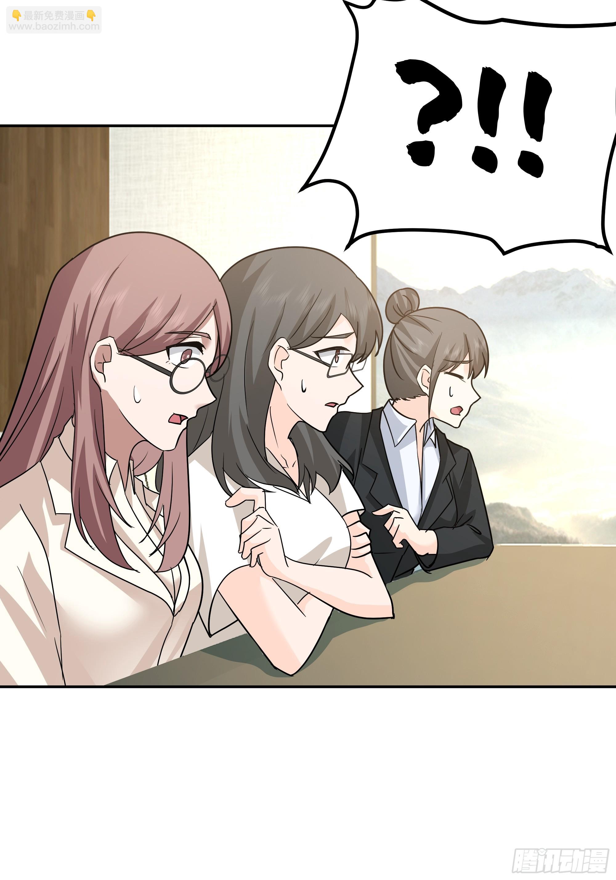 我真沒想重生啊 - 律所破局，佣金談判突生轉折(2/2) - 3