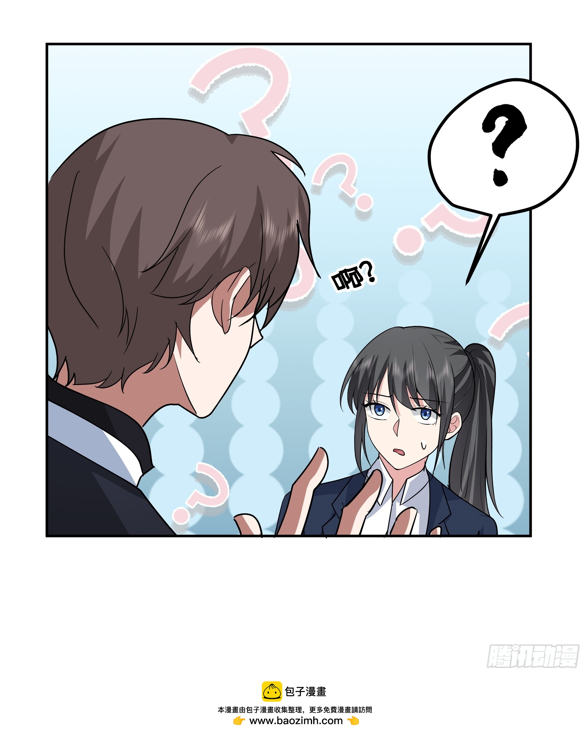 我真沒想重生啊 - 律所破局，佣金談判突生轉折(2/2) - 4