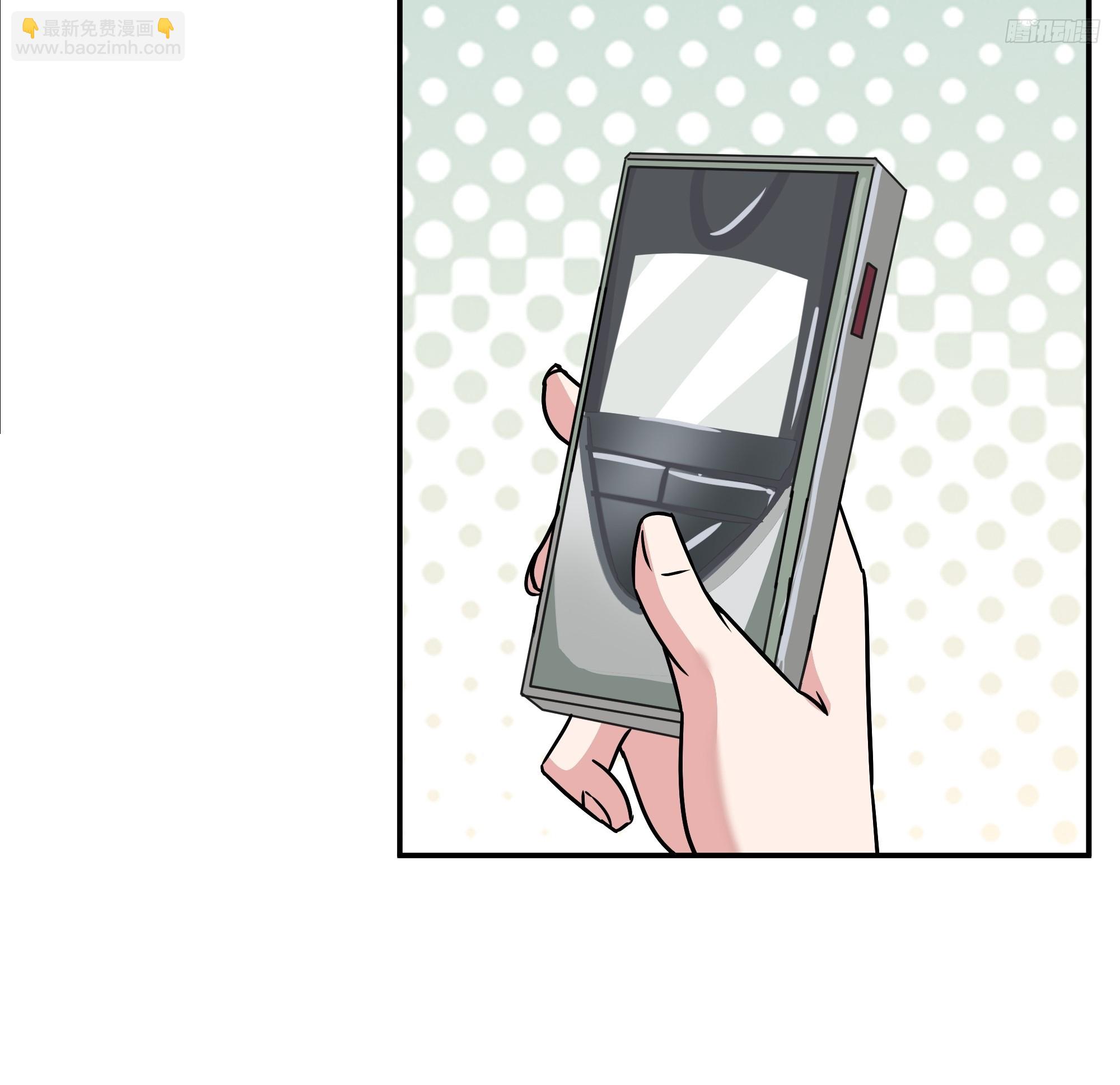 我真沒想重生啊 - 背鍋的任務，日常的餅 - 4