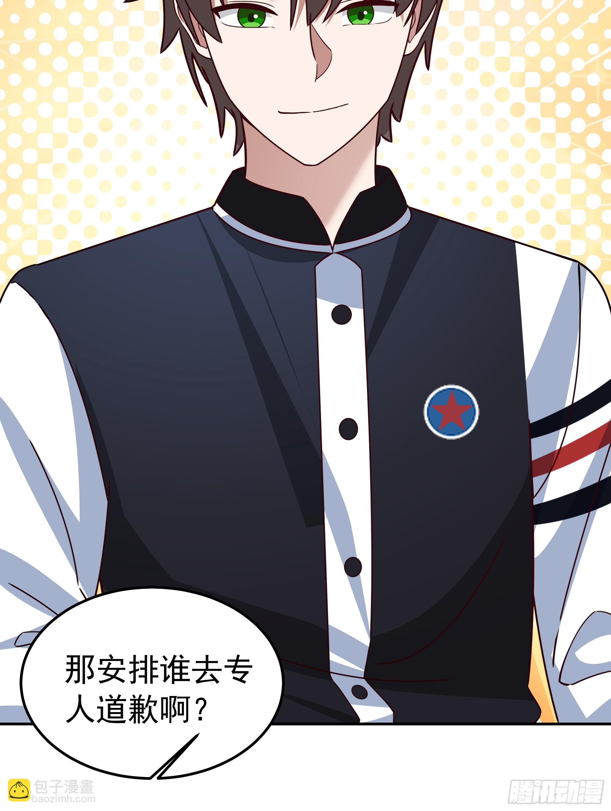 我真沒想重生啊 - 背鍋的任務，日常的餅 - 1