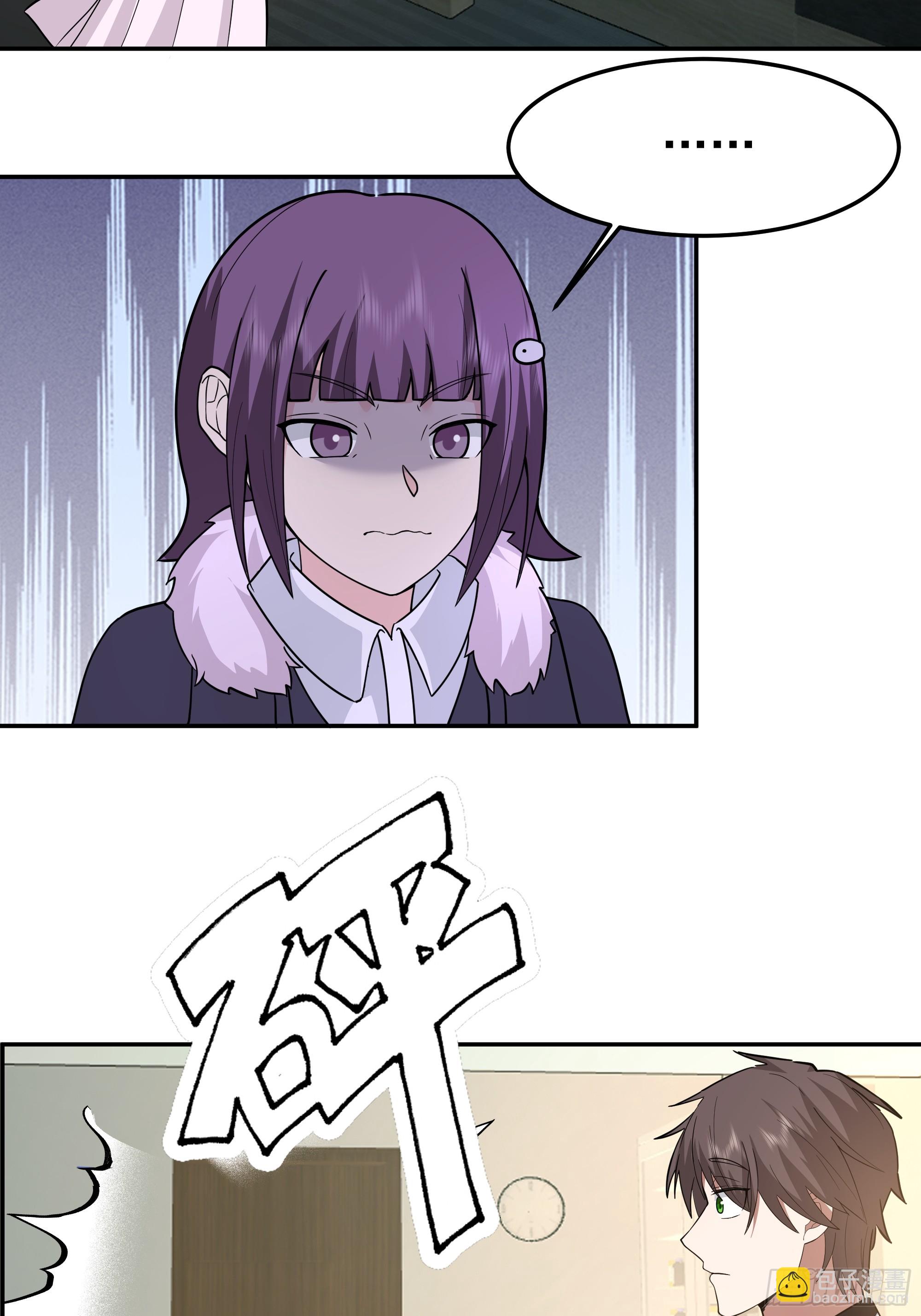 我真沒想重生啊 - 背鍋的任務，日常的餅 - 1