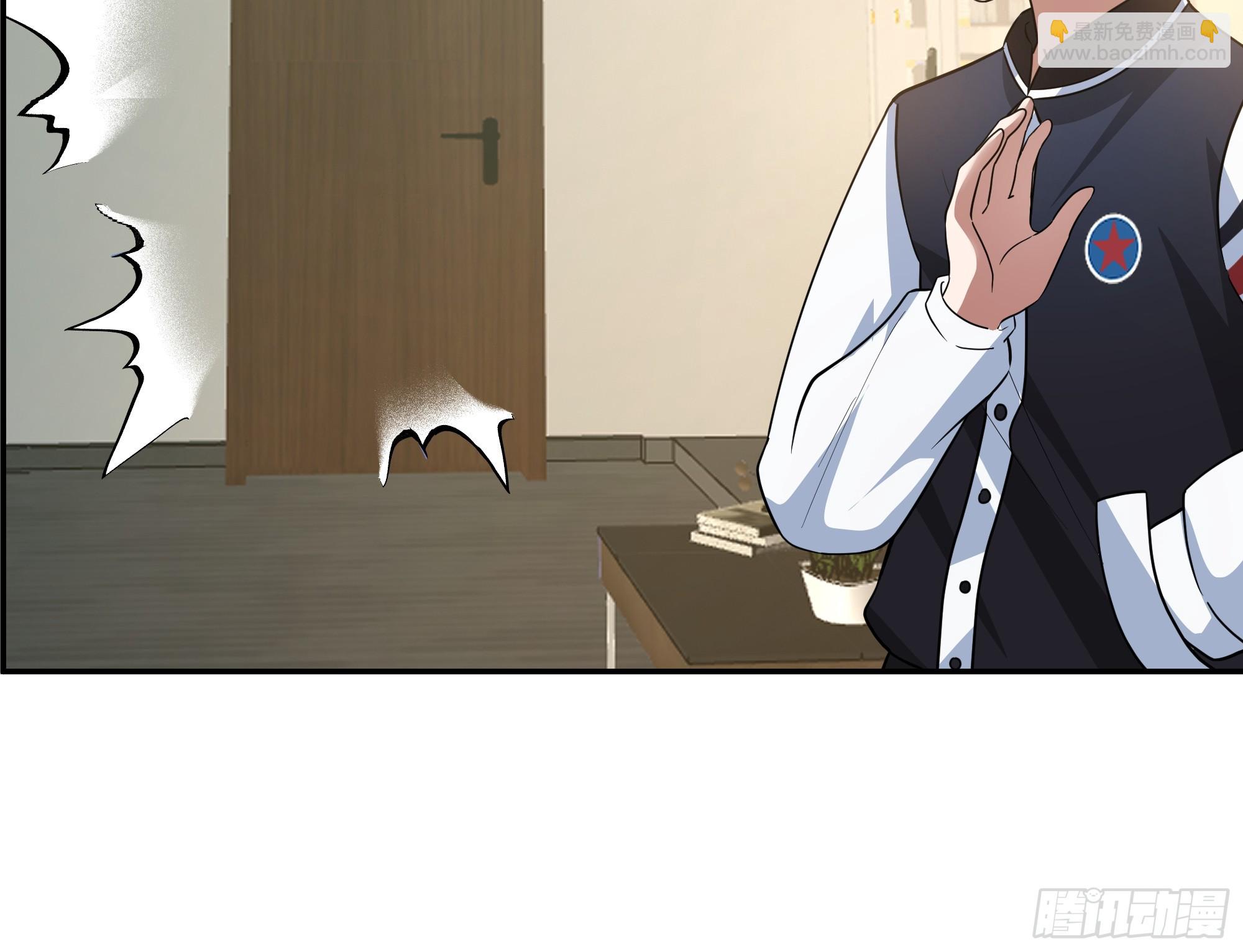 我真沒想重生啊 - 背鍋的任務，日常的餅 - 2