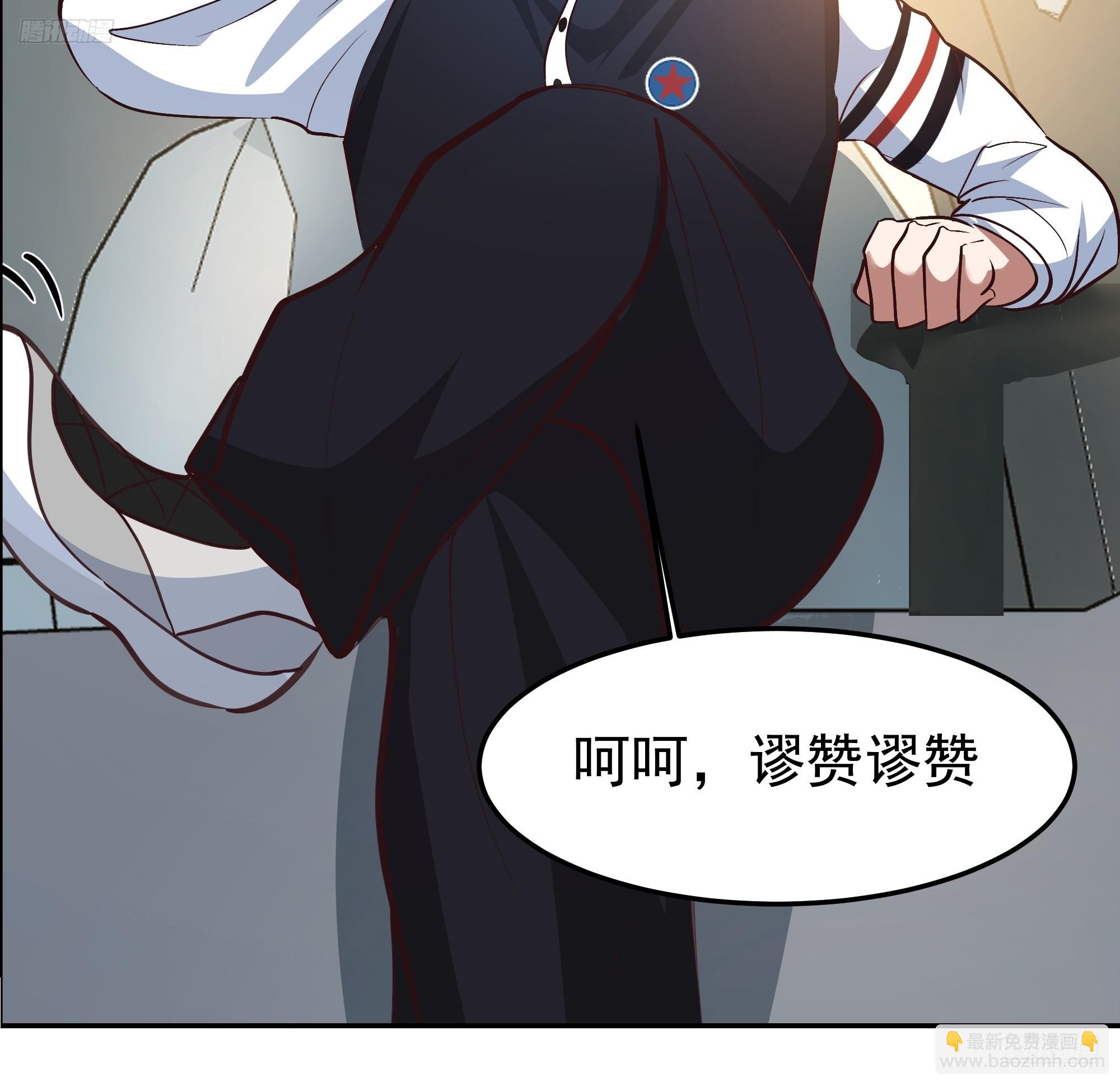 我真沒想重生啊 - 背鍋的任務，日常的餅 - 1