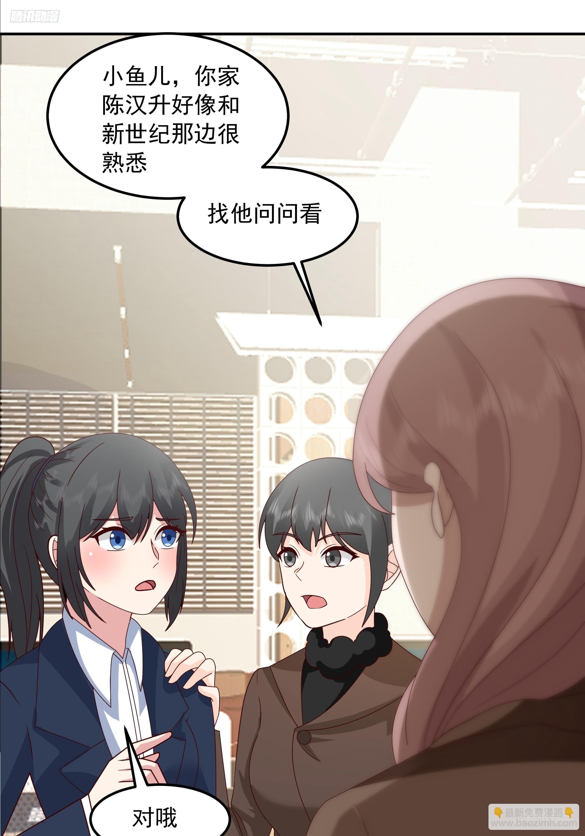 我真沒想重生啊 - 容升律所衆人困惑 “未發力” - 5