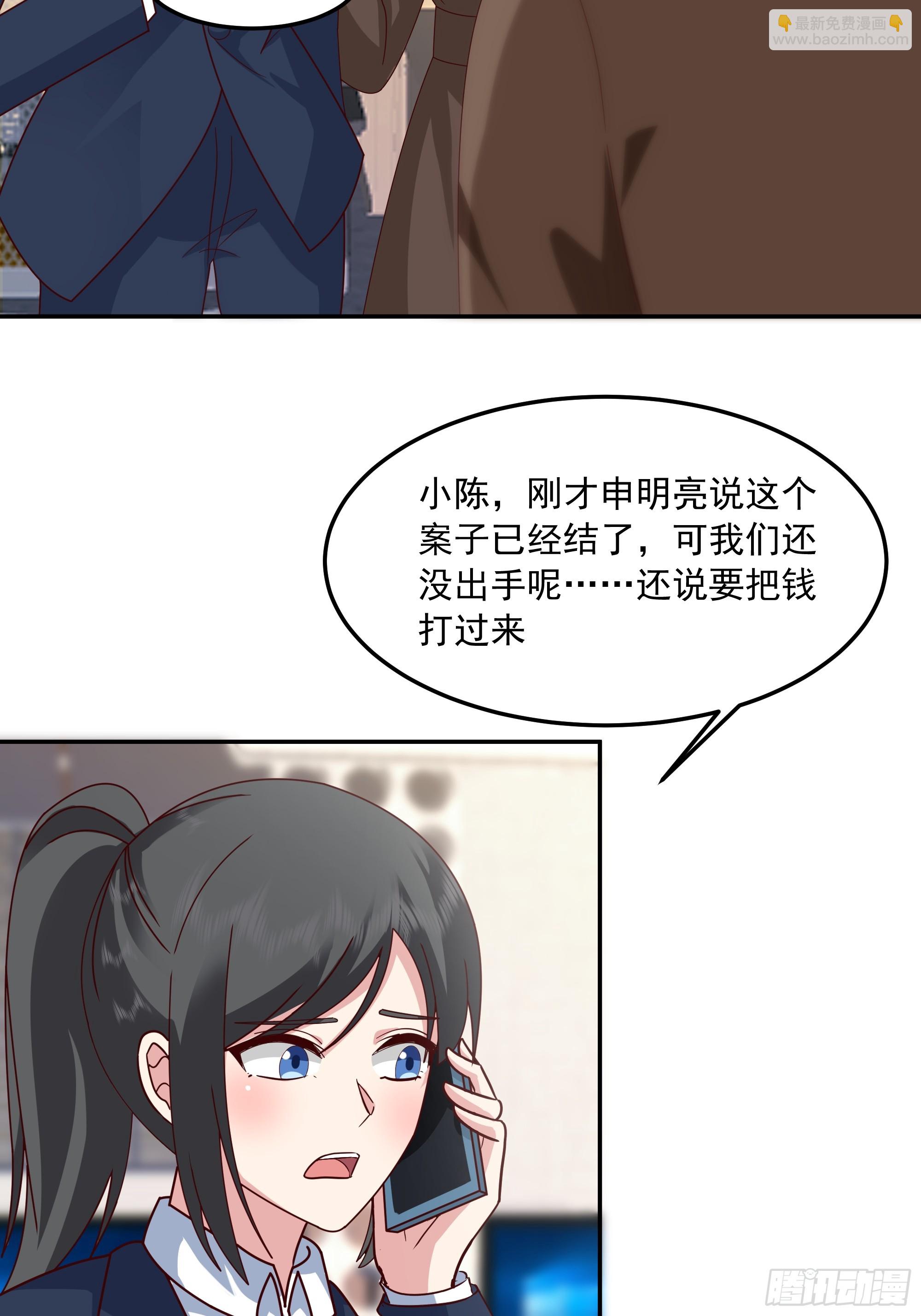 我真沒想重生啊 - 容升律所衆人困惑 “未發力” - 6