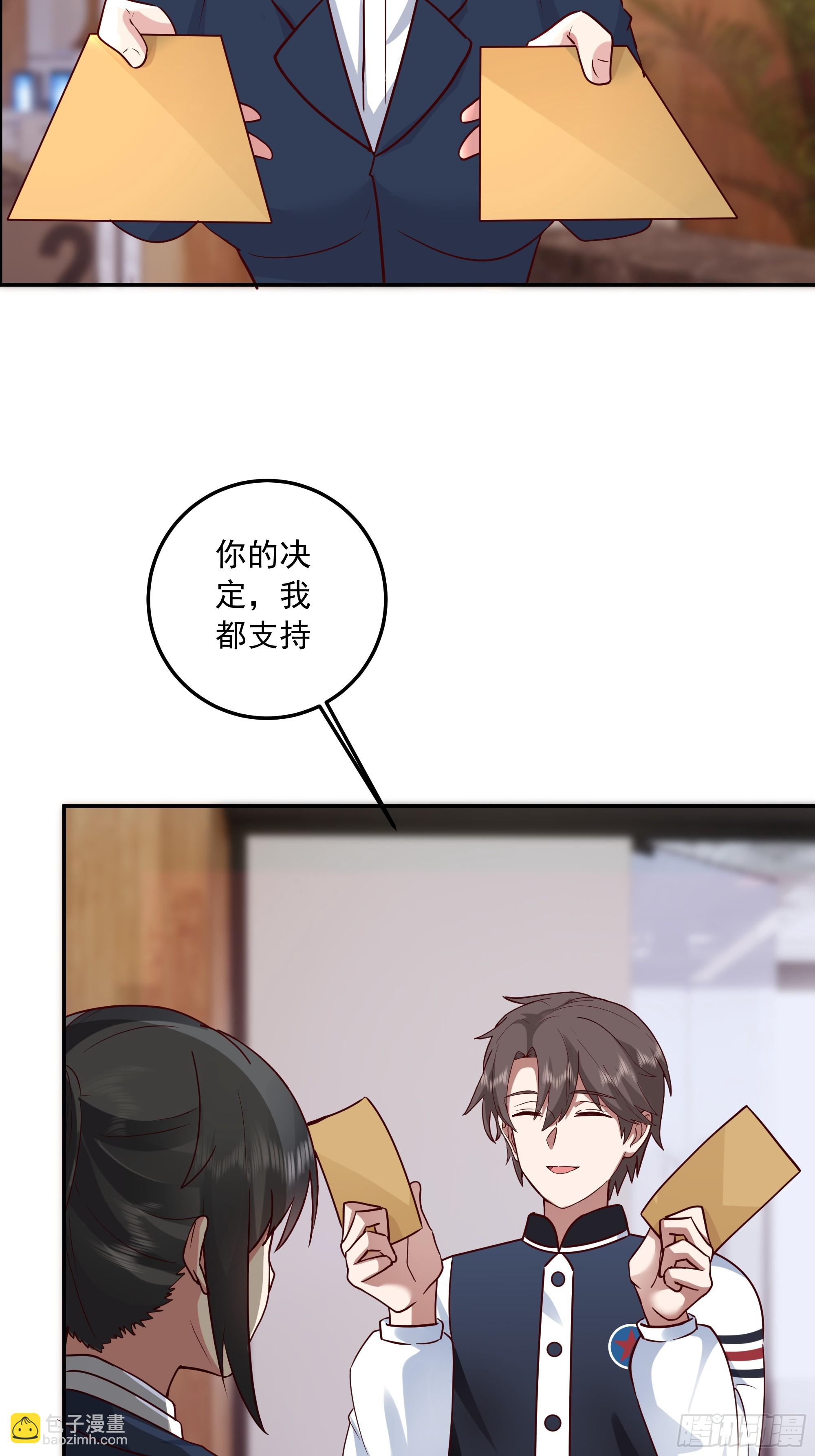 我真沒想重生啊 - 容升律所衆人困惑 “未發力” - 5