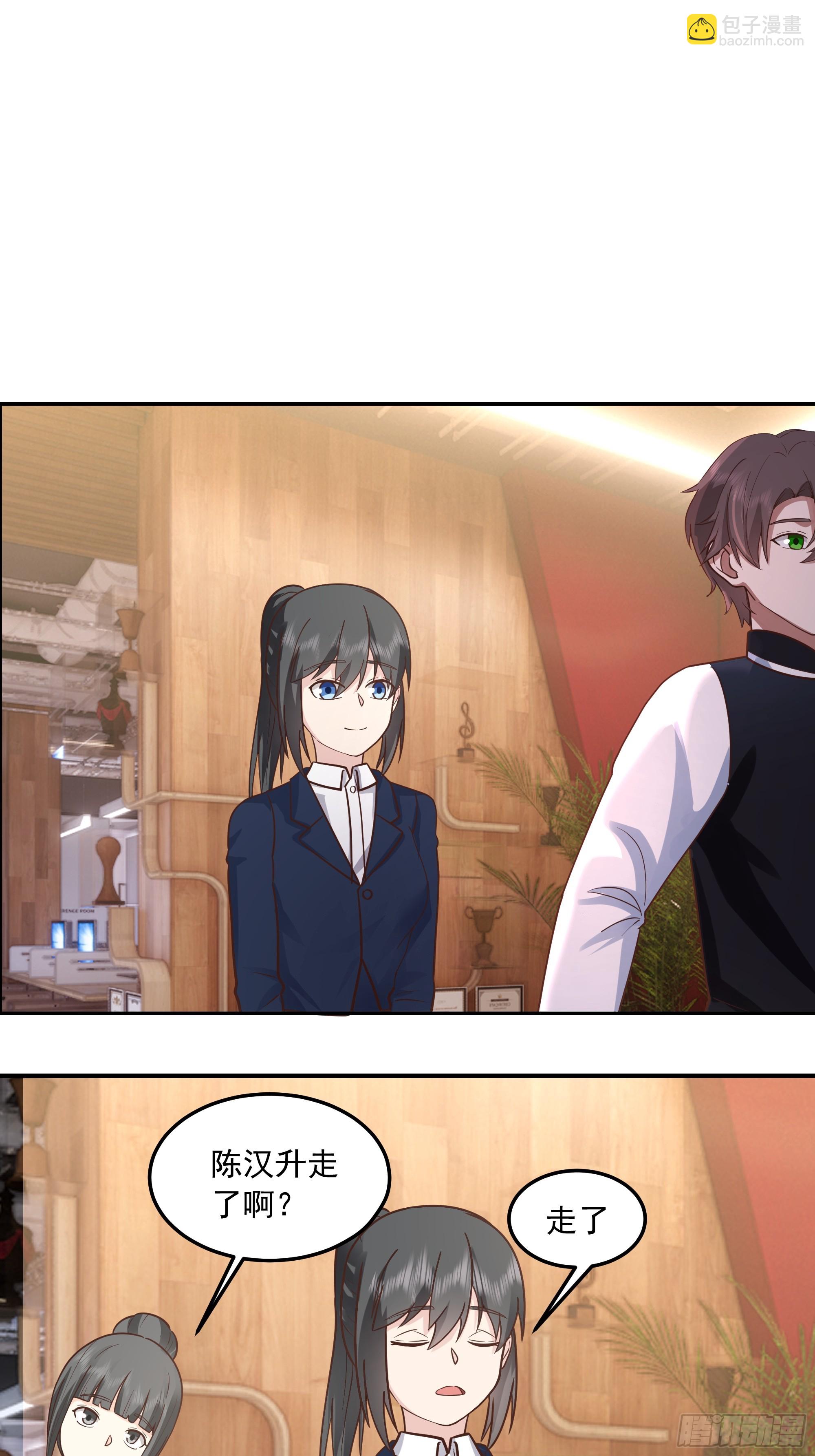 我真沒想重生啊 - 容升律所衆人困惑 “未發力” - 7