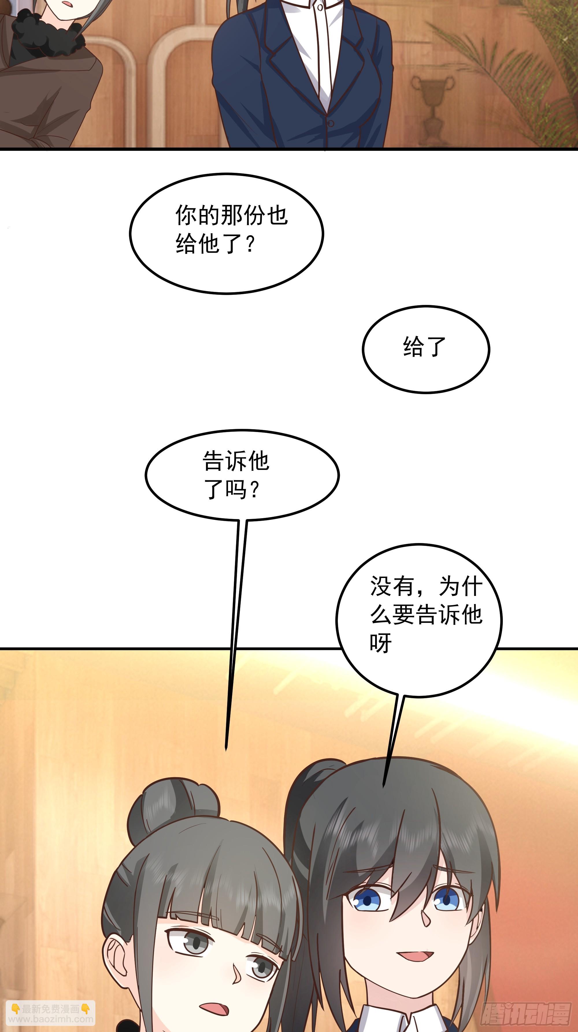 我真沒想重生啊 - 容升律所衆人困惑 “未發力” - 1