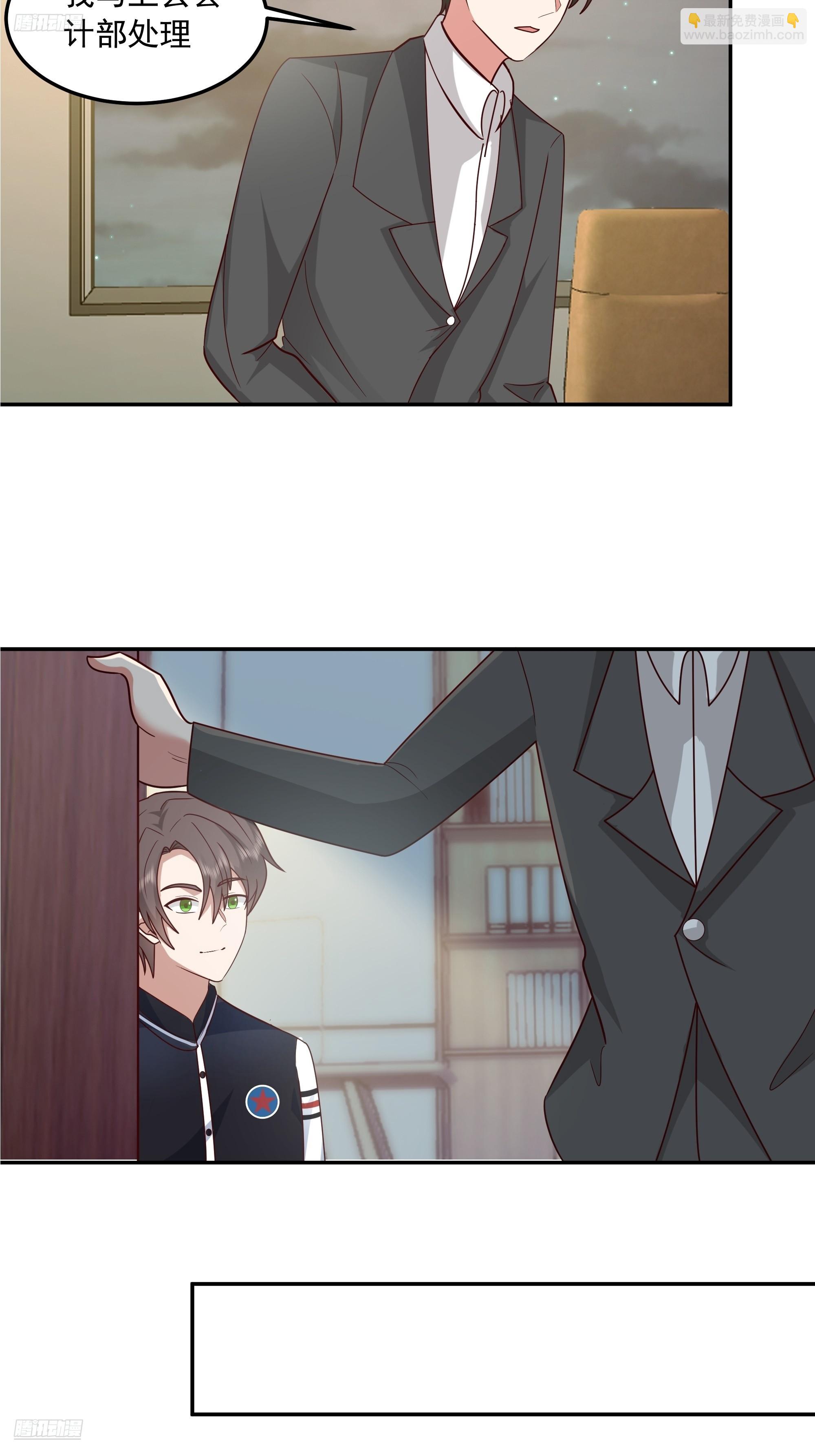 我真沒想重生啊 - 容升律所衆人困惑 “未發力” - 3