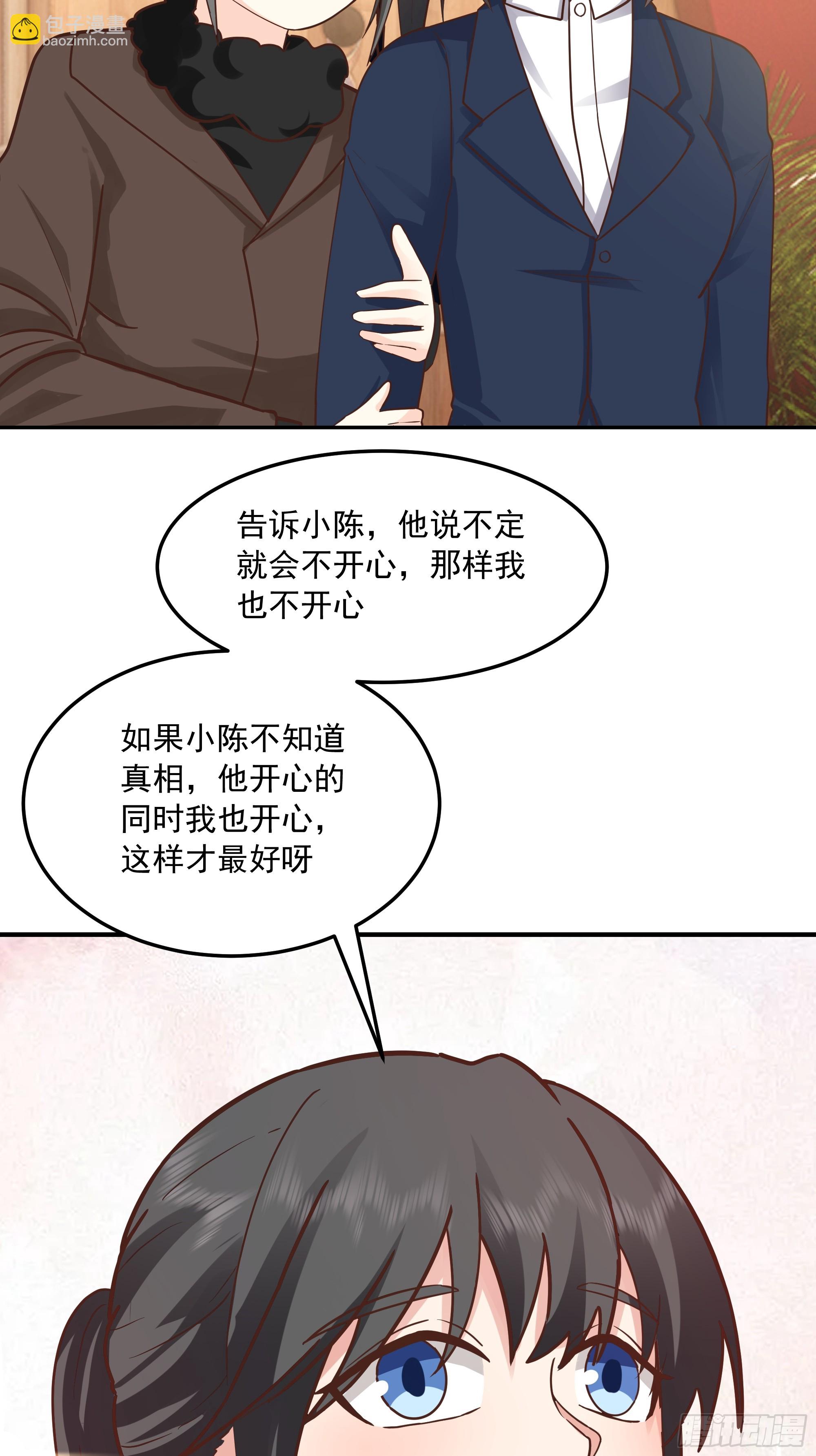 我真沒想重生啊 - 容升律所衆人困惑 “未發力” - 2