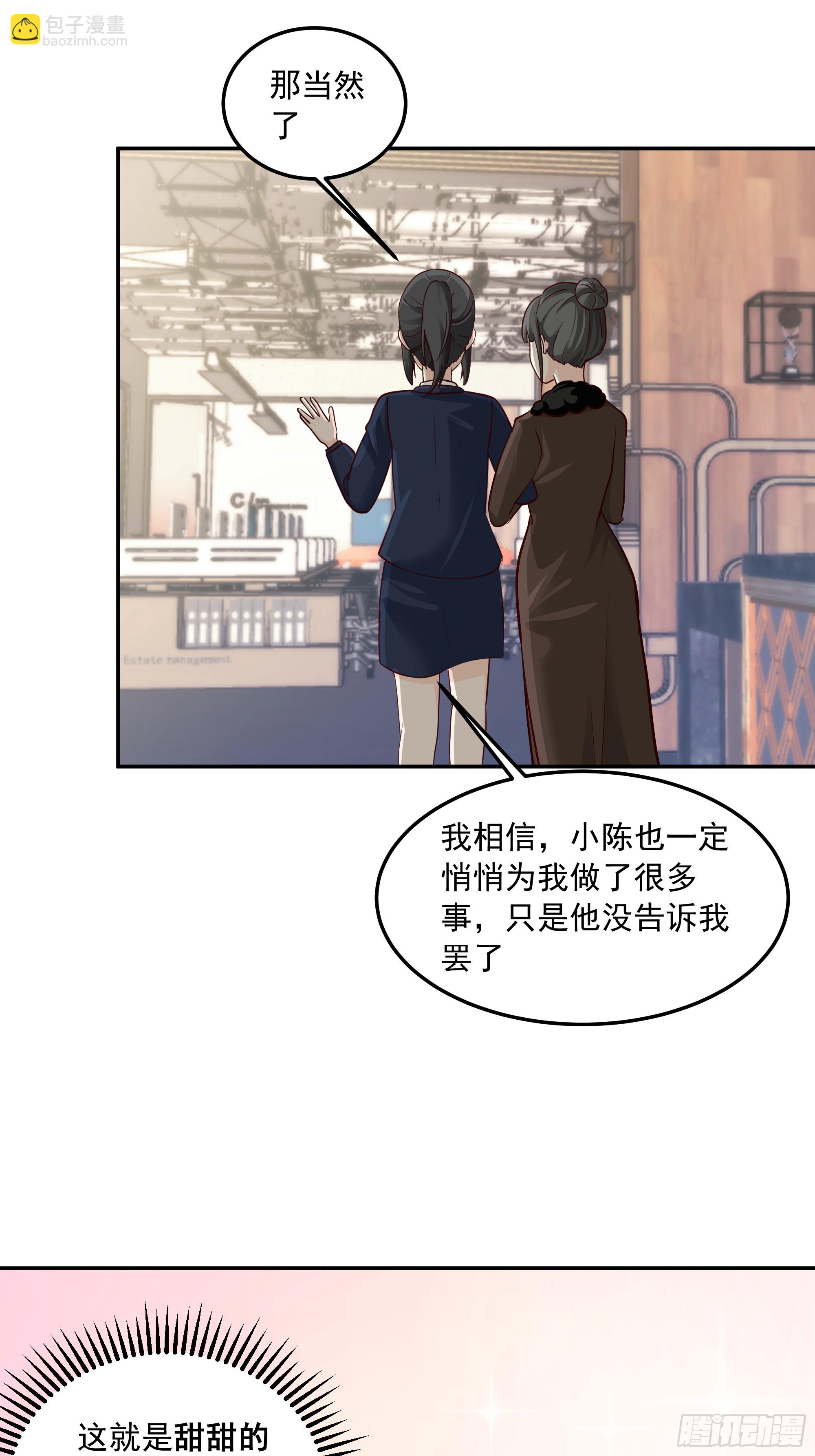 我真沒想重生啊 - 容升律所衆人困惑 “未發力” - 5