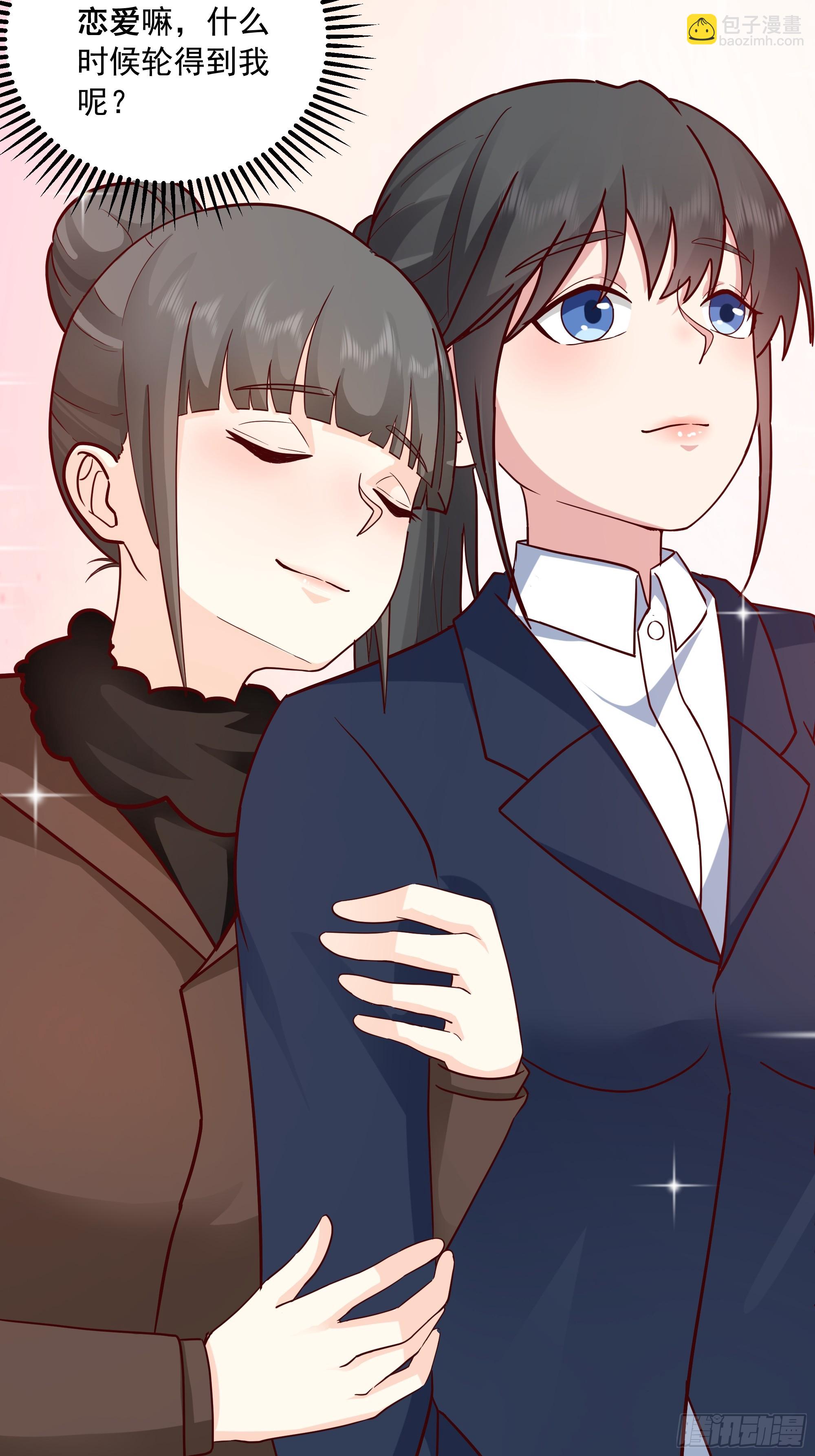 我真沒想重生啊 - 容升律所衆人困惑 “未發力” - 6