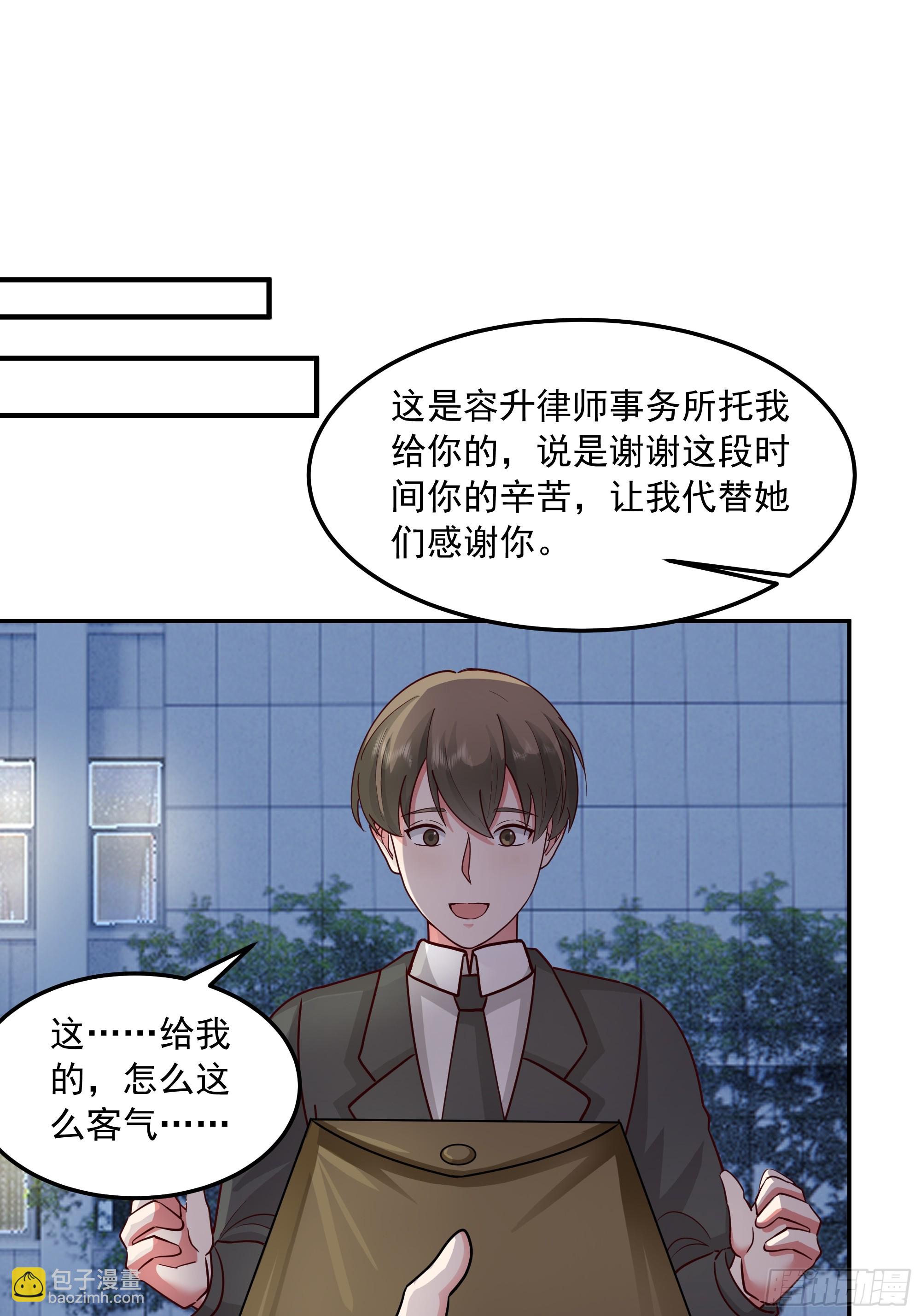 我真沒想重生啊 - 容升律所衆人困惑 “未發力” - 1