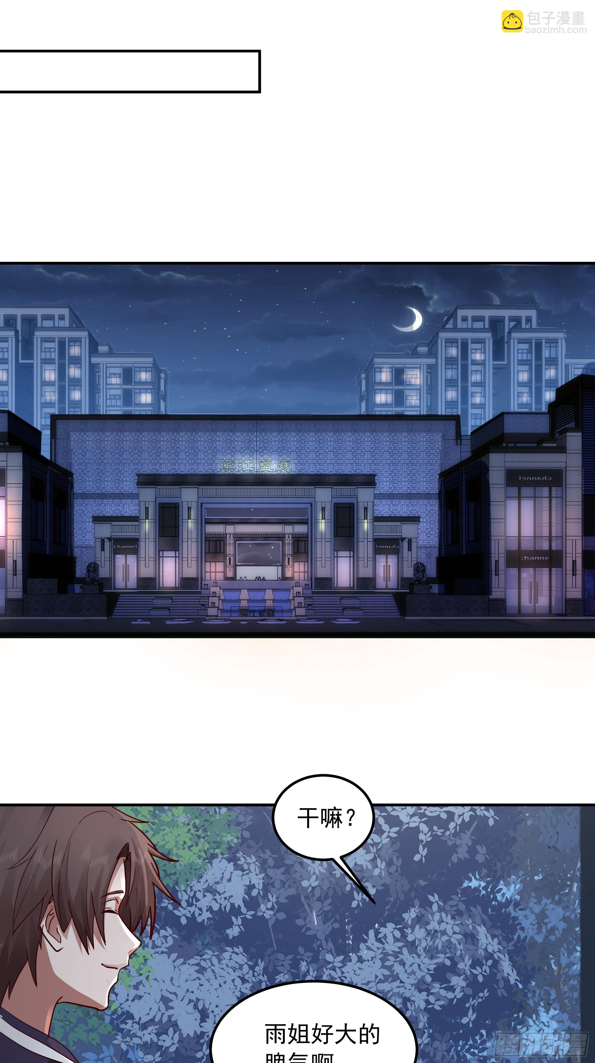 我真沒想重生啊 - 容升律所衆人困惑 “未發力” - 4