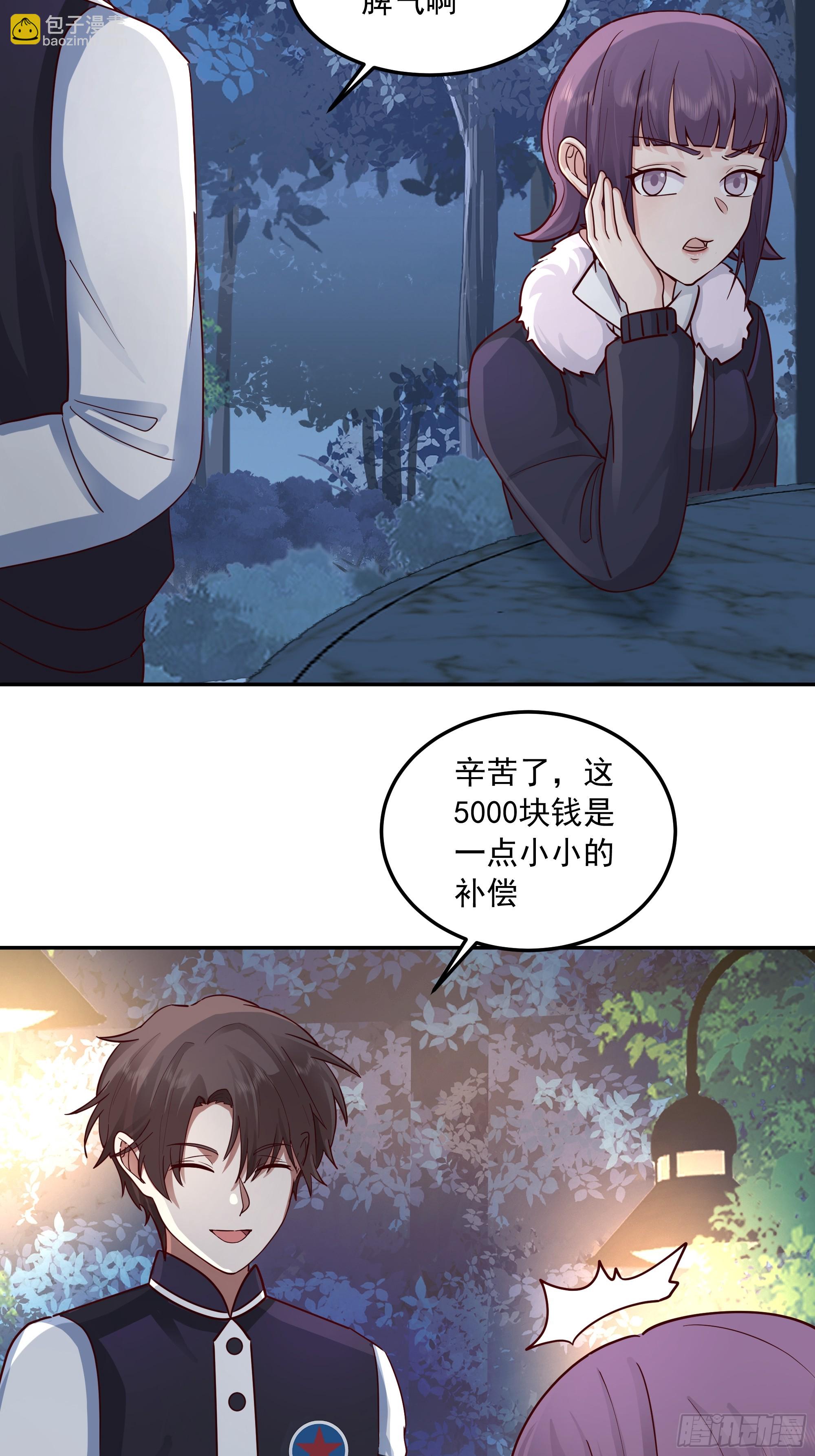 我真沒想重生啊 - 容升律所衆人困惑 “未發力” - 5