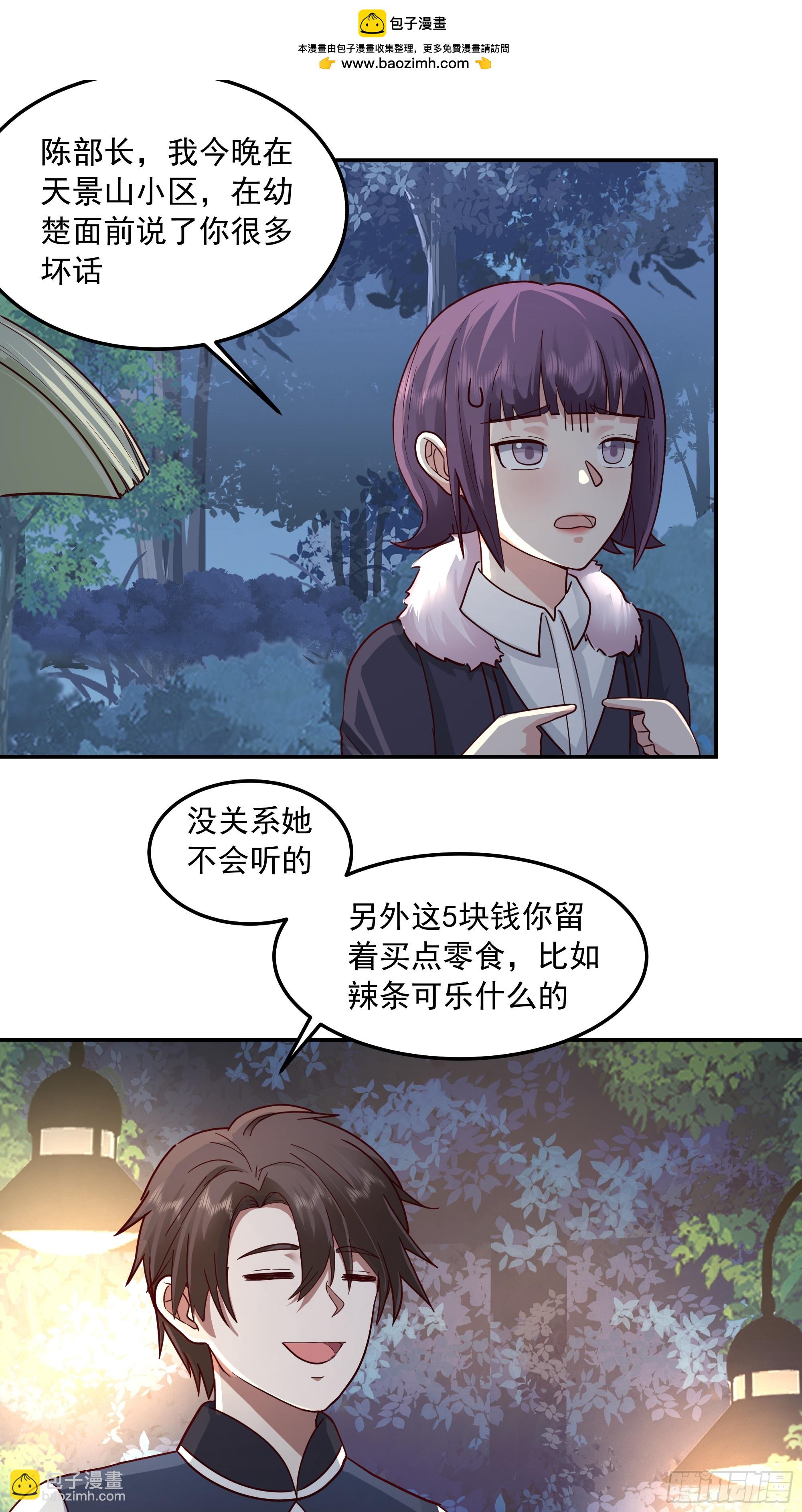 我真沒想重生啊 - 容升律所衆人困惑 “未發力” - 1