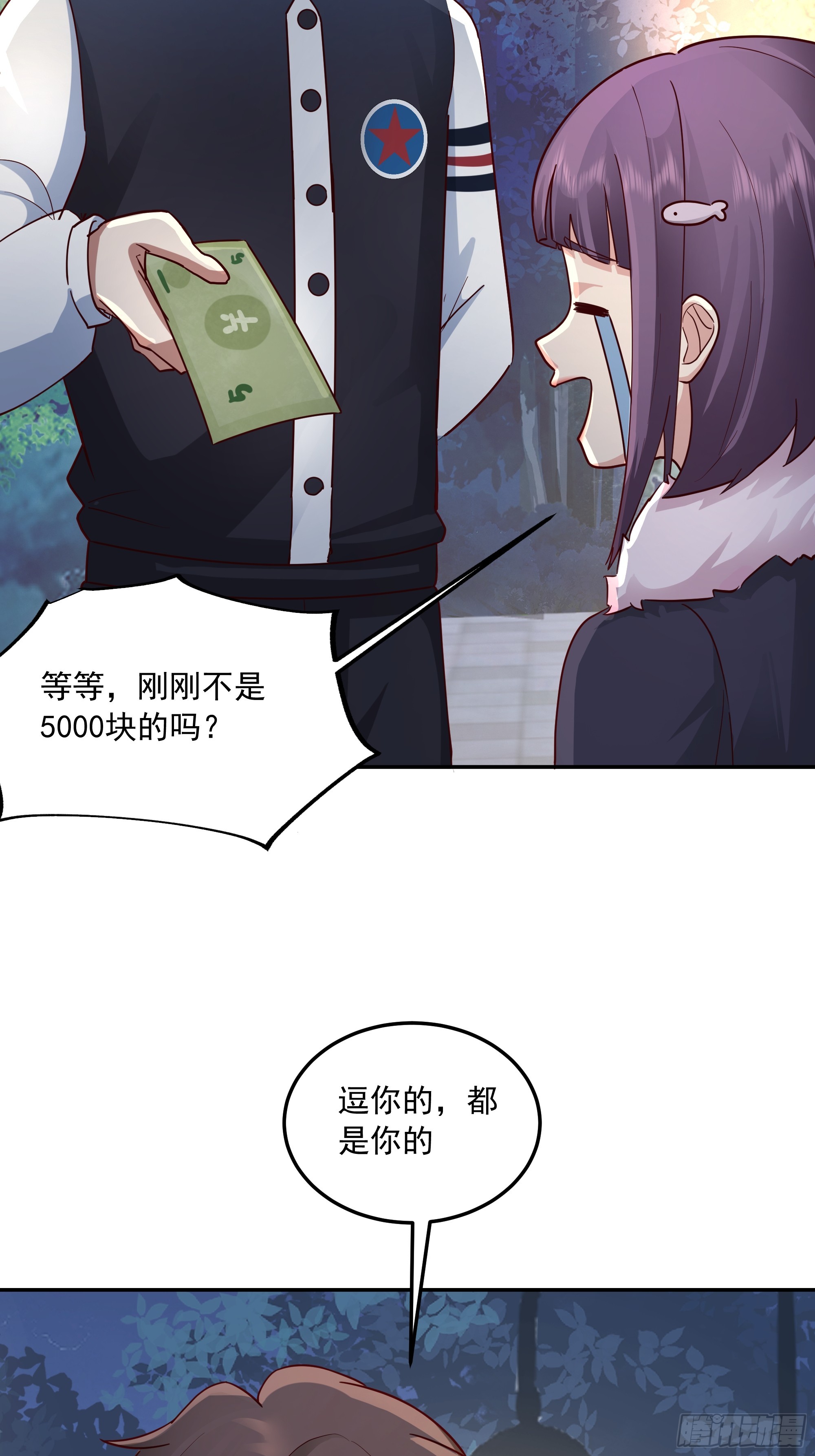 我真沒想重生啊 - 容升律所衆人困惑 “未發力” - 2