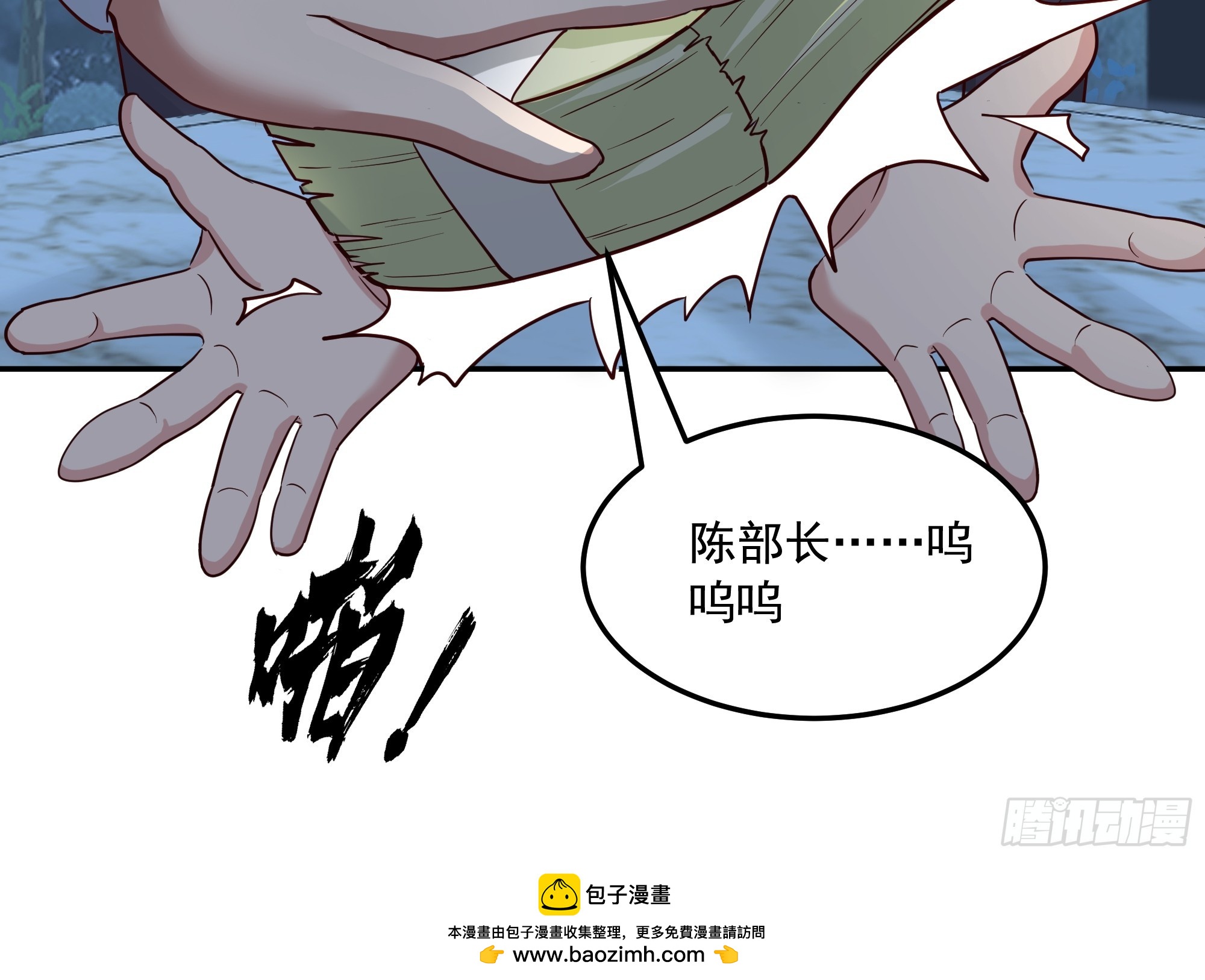 我真沒想重生啊 - 容升律所衆人困惑 “未發力” - 4