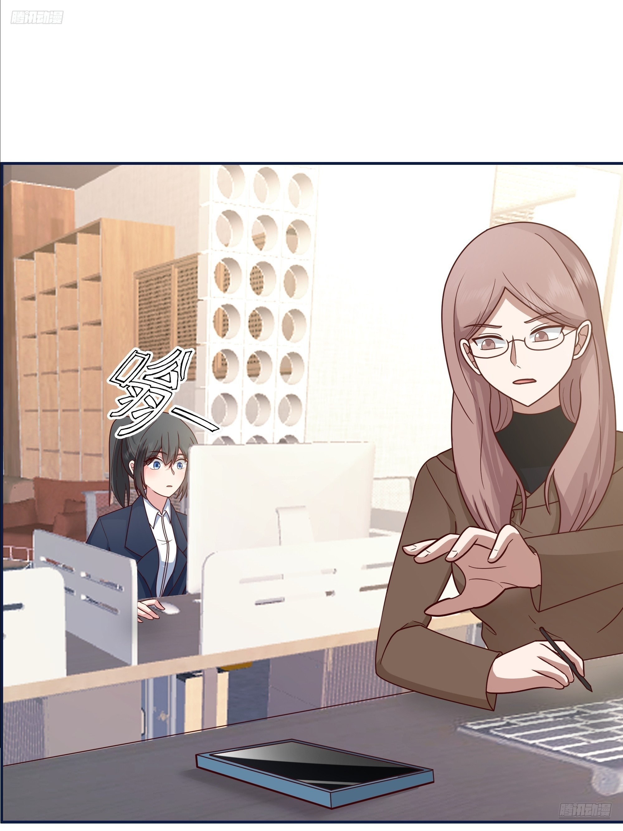 我真沒想重生啊 - 容升律所衆人困惑 “未發力” - 5