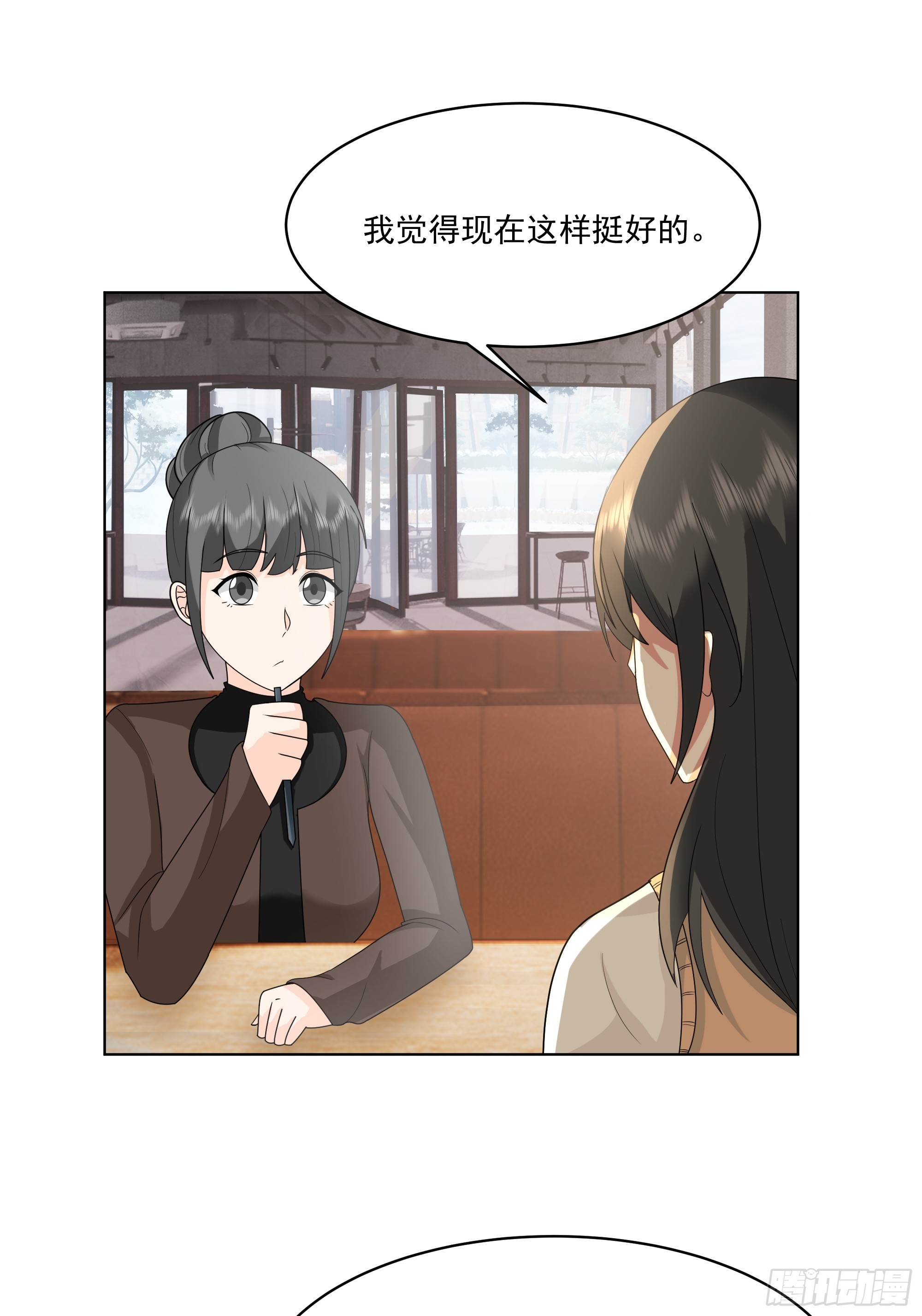 我真沒想重生啊 - 預定單獨浴室(1/2) - 5