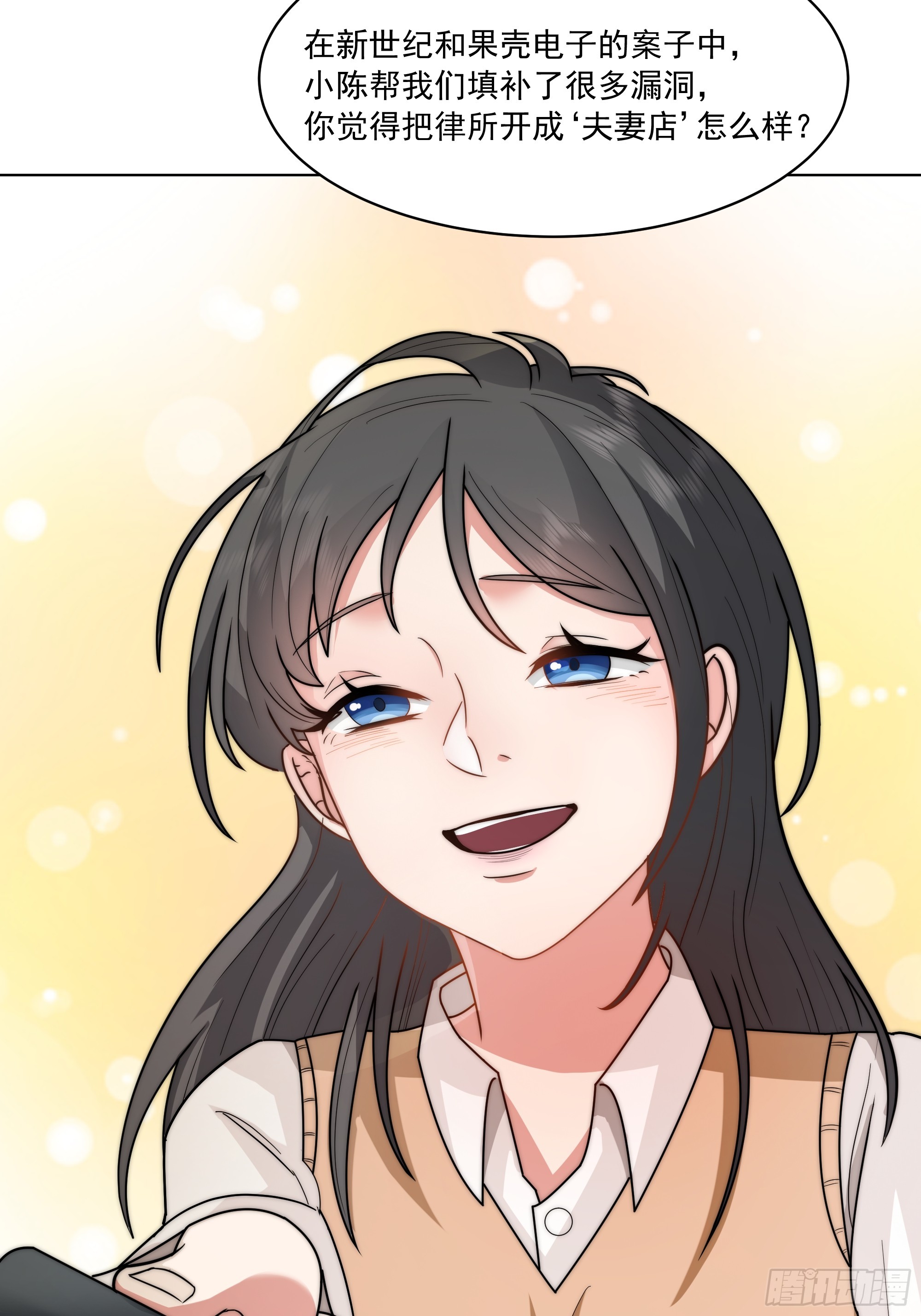 我真沒想重生啊 - 預定單獨浴室(1/2) - 6