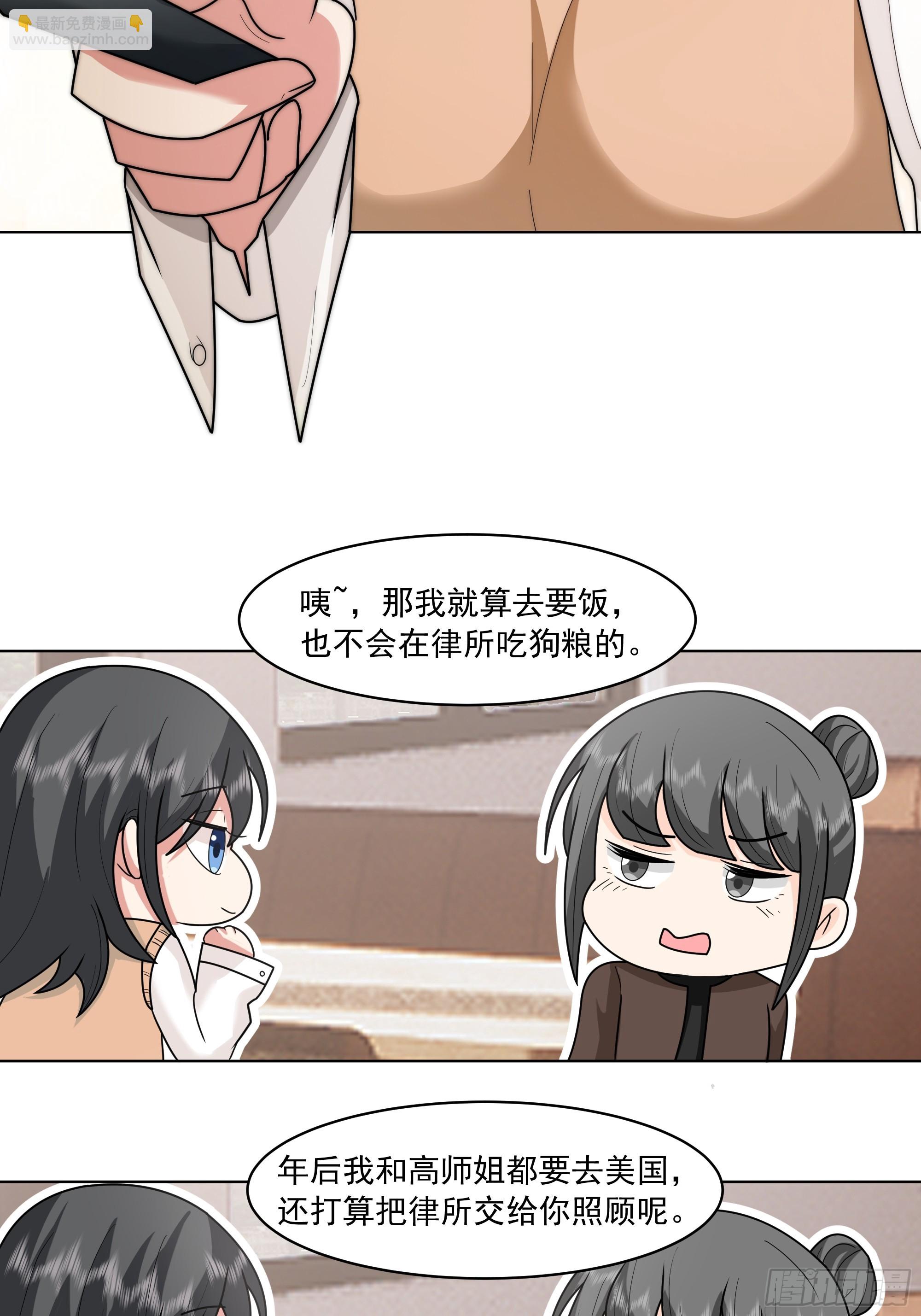 我真沒想重生啊 - 預定單獨浴室(1/2) - 7