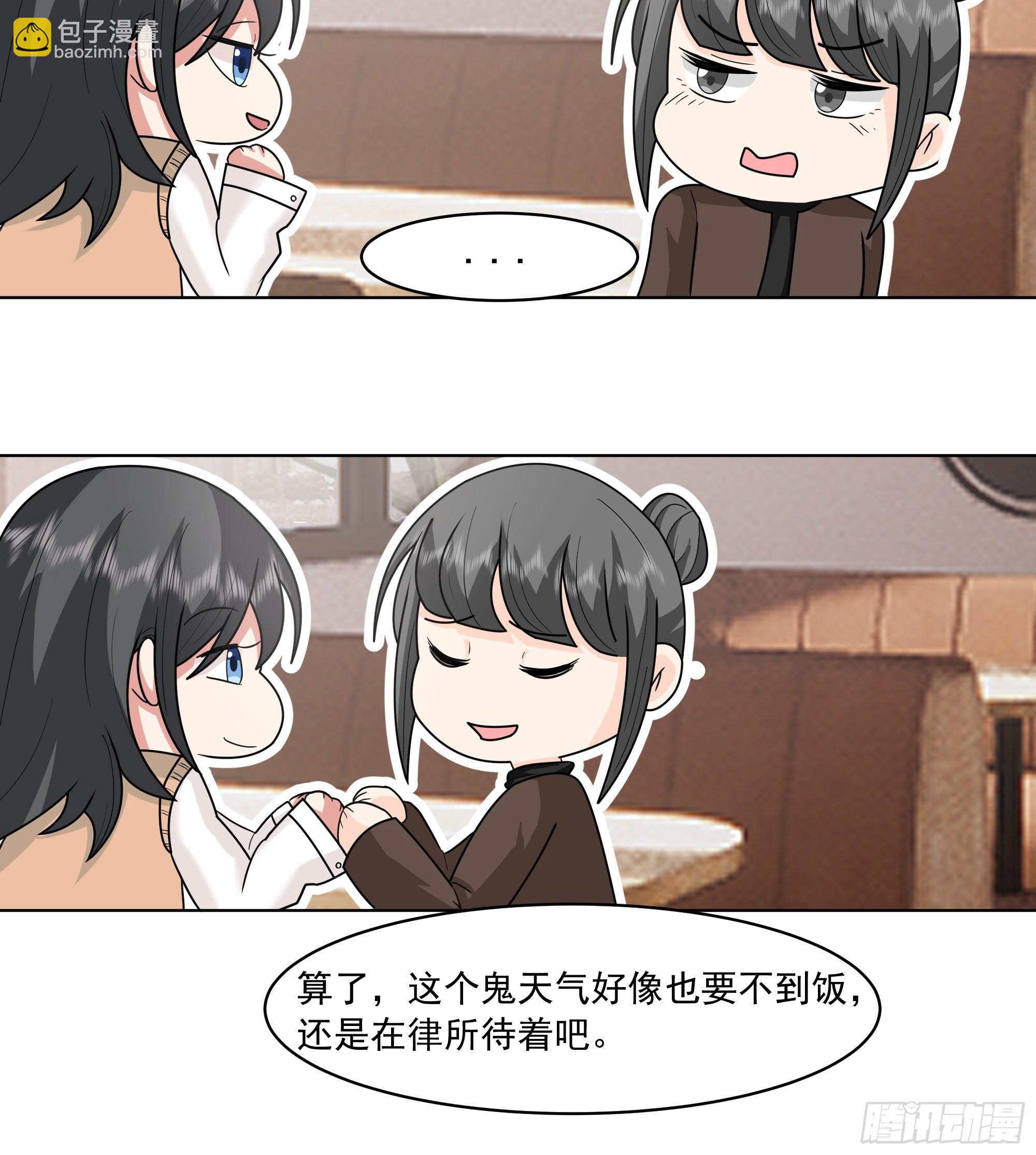 我真沒想重生啊 - 預定單獨浴室(1/2) - 8