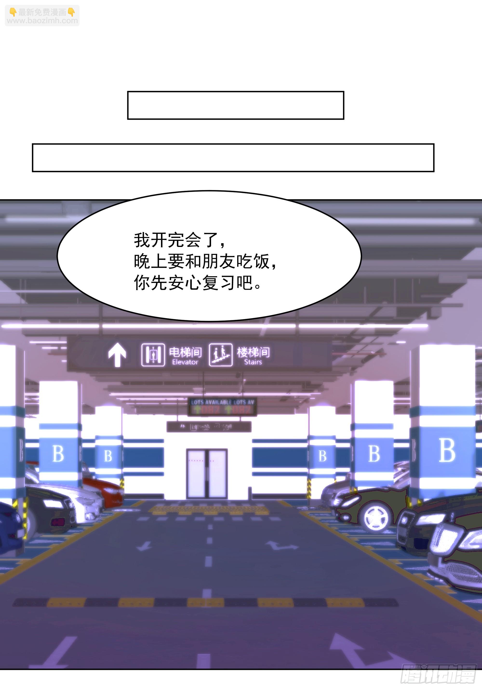 我真沒想重生啊 - 預定單獨浴室(1/2) - 1