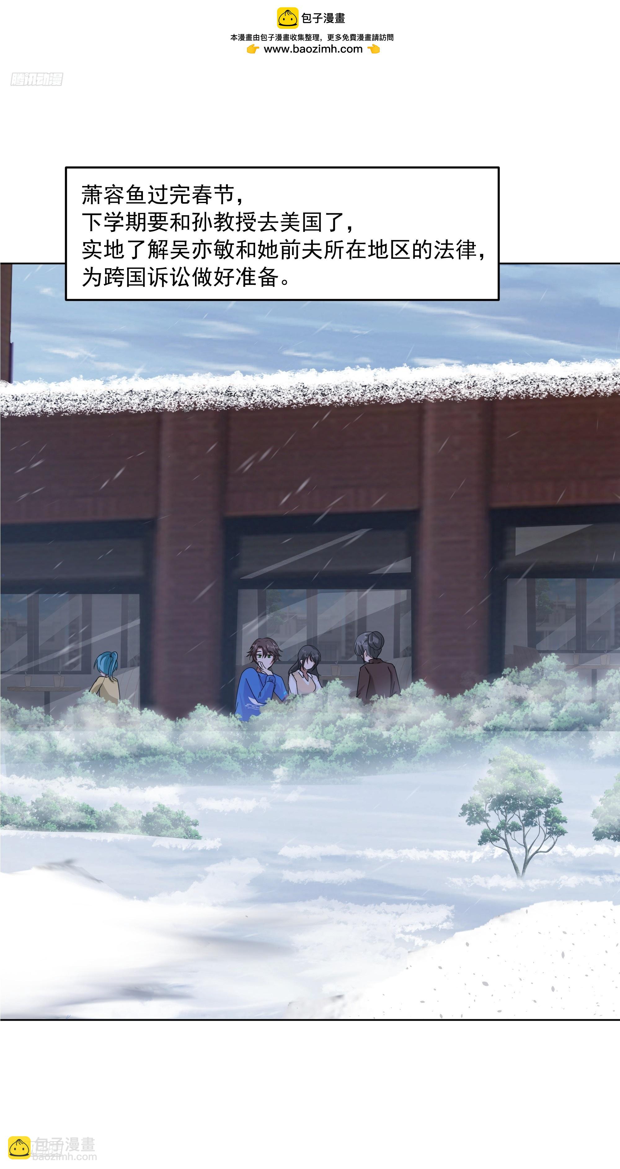 我真沒想重生啊 - 預定單獨浴室(1/2) - 2