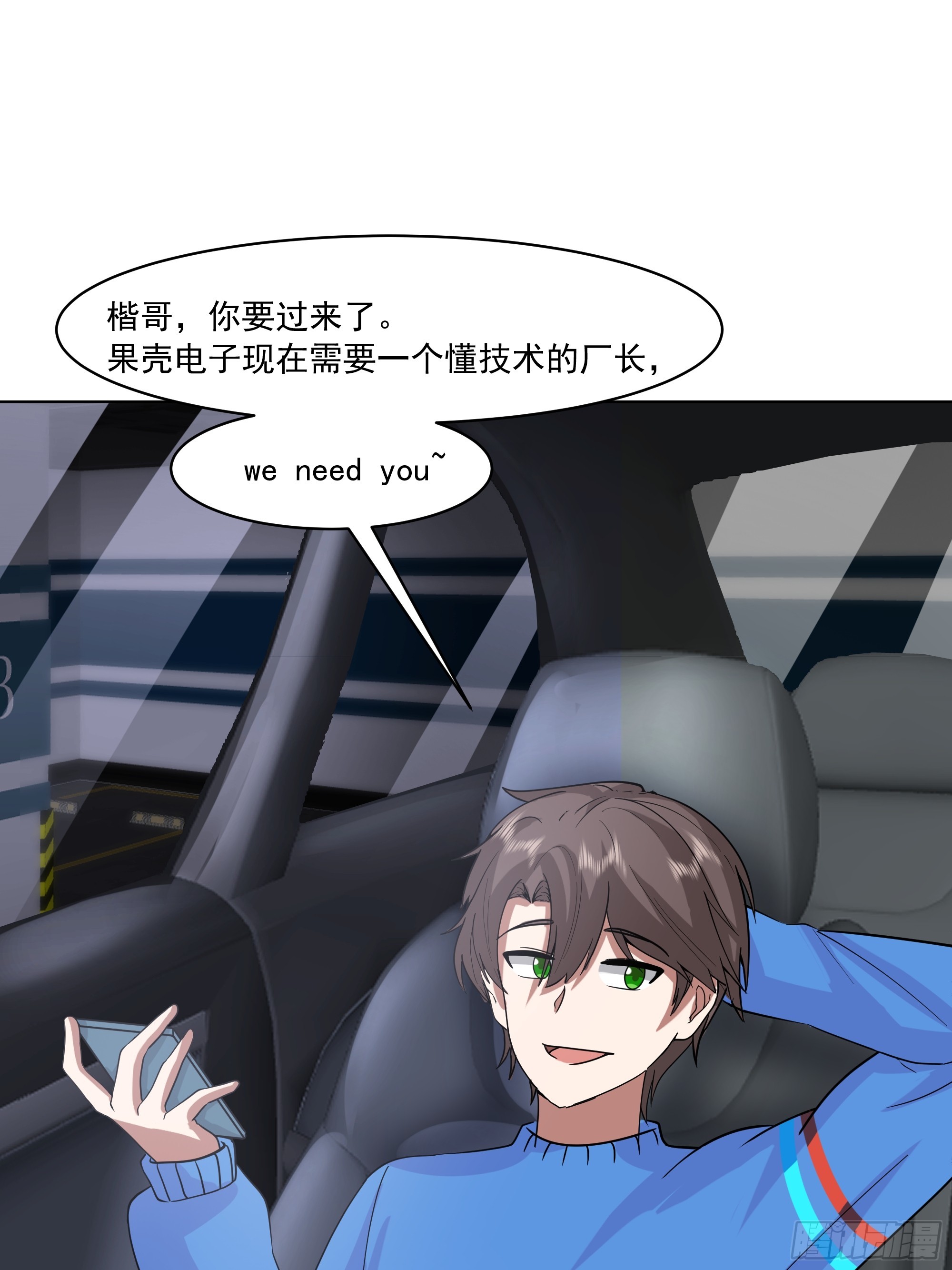 我真沒想重生啊 - 預定單獨浴室(1/2) - 1