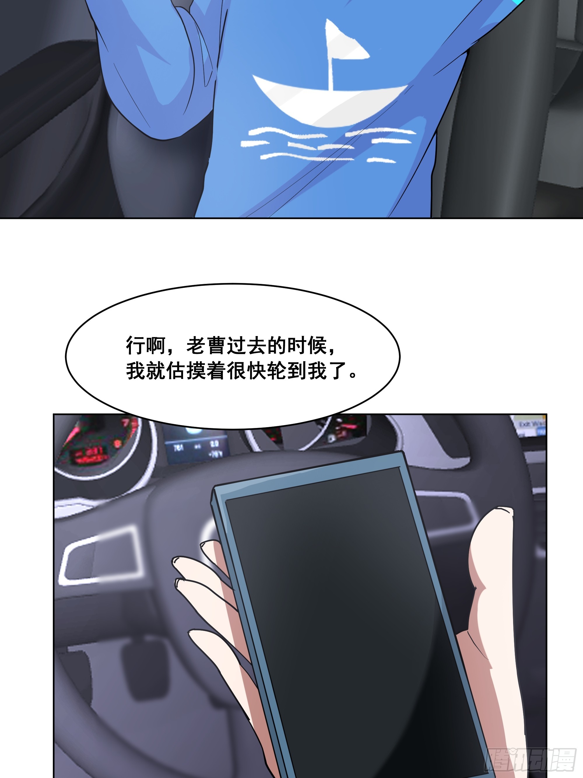 我真沒想重生啊 - 預定單獨浴室(1/2) - 2