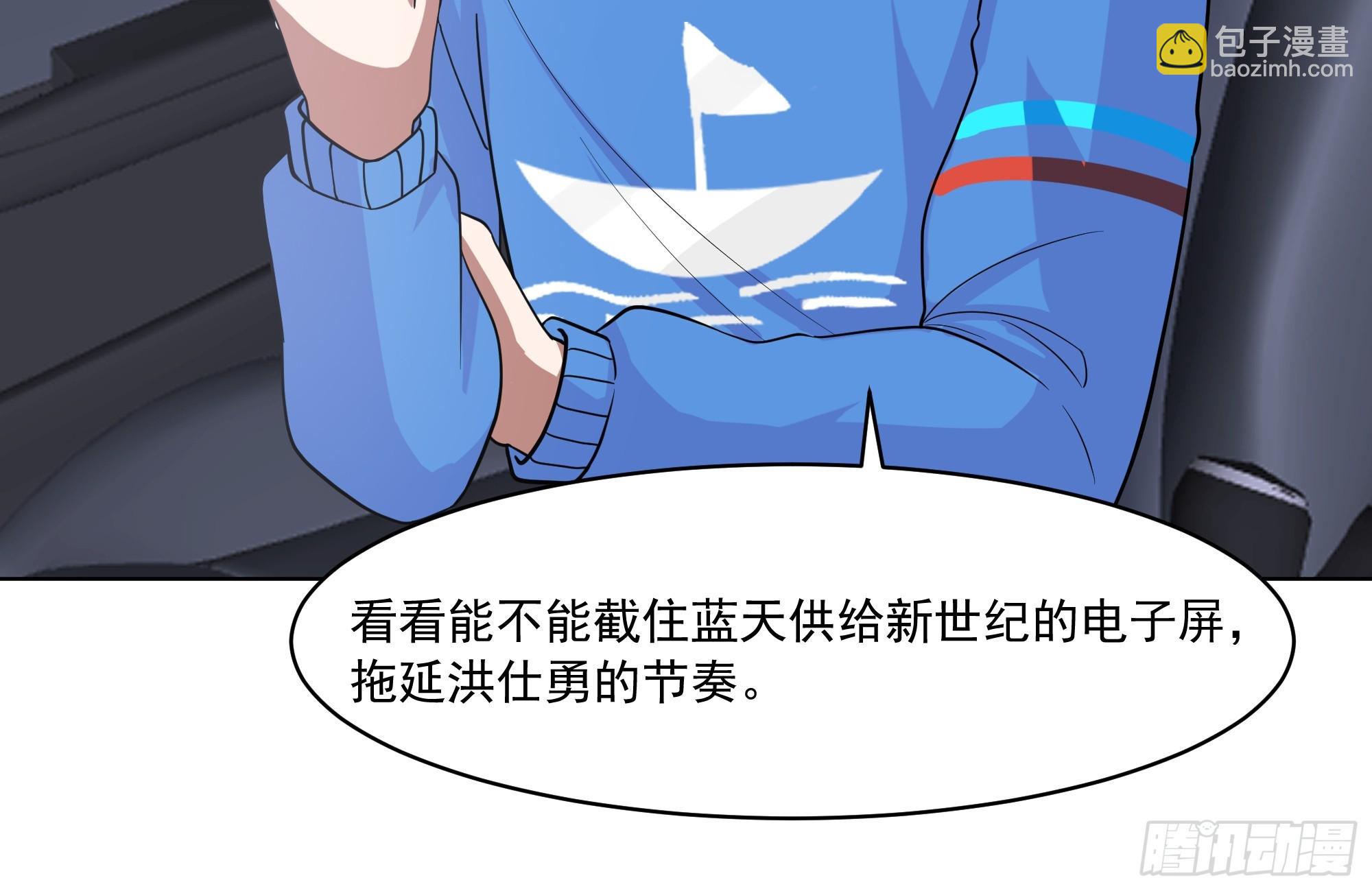 我真沒想重生啊 - 預定單獨浴室(1/2) - 4