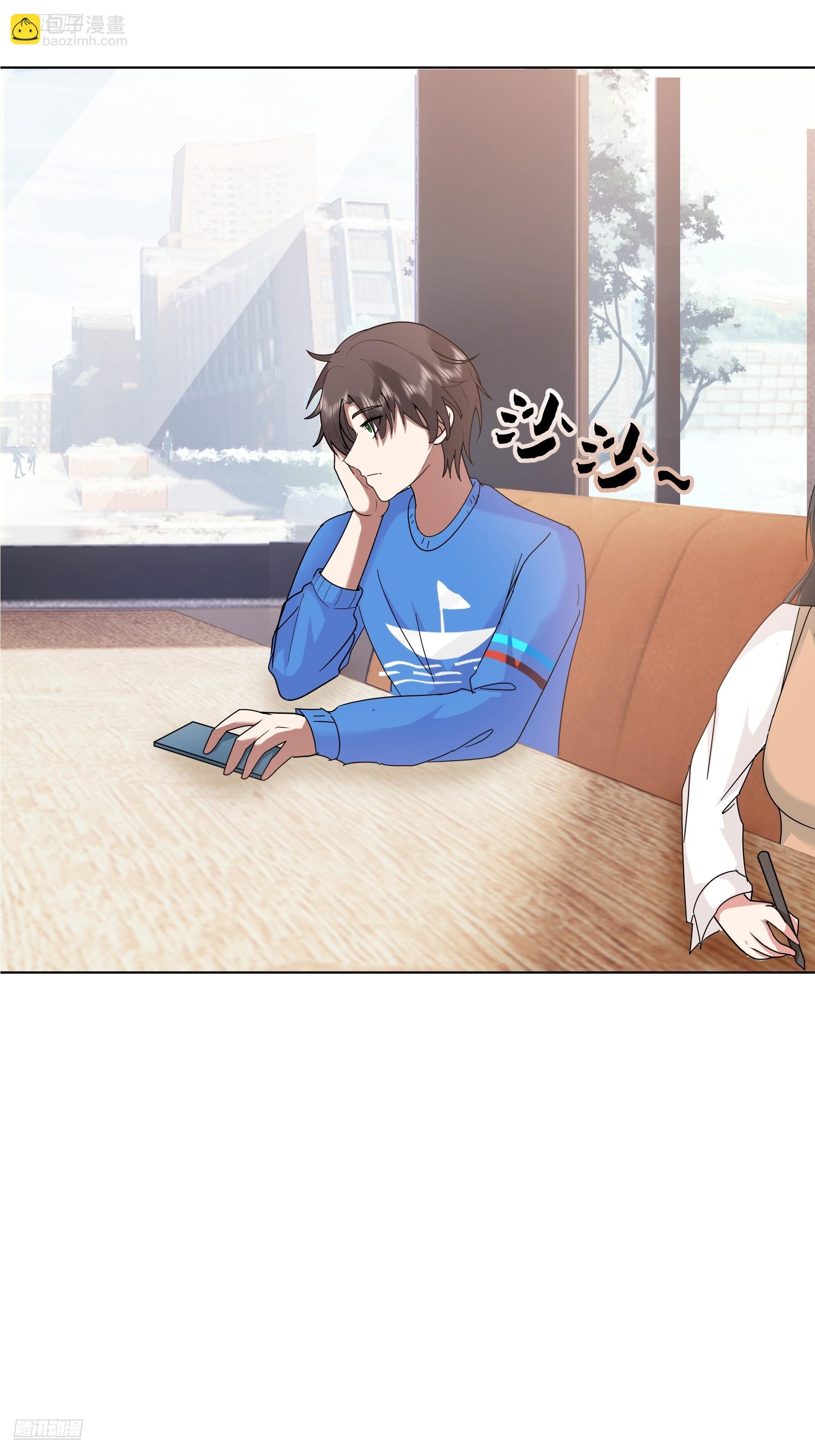 我真沒想重生啊 - 預定單獨浴室(1/2) - 3