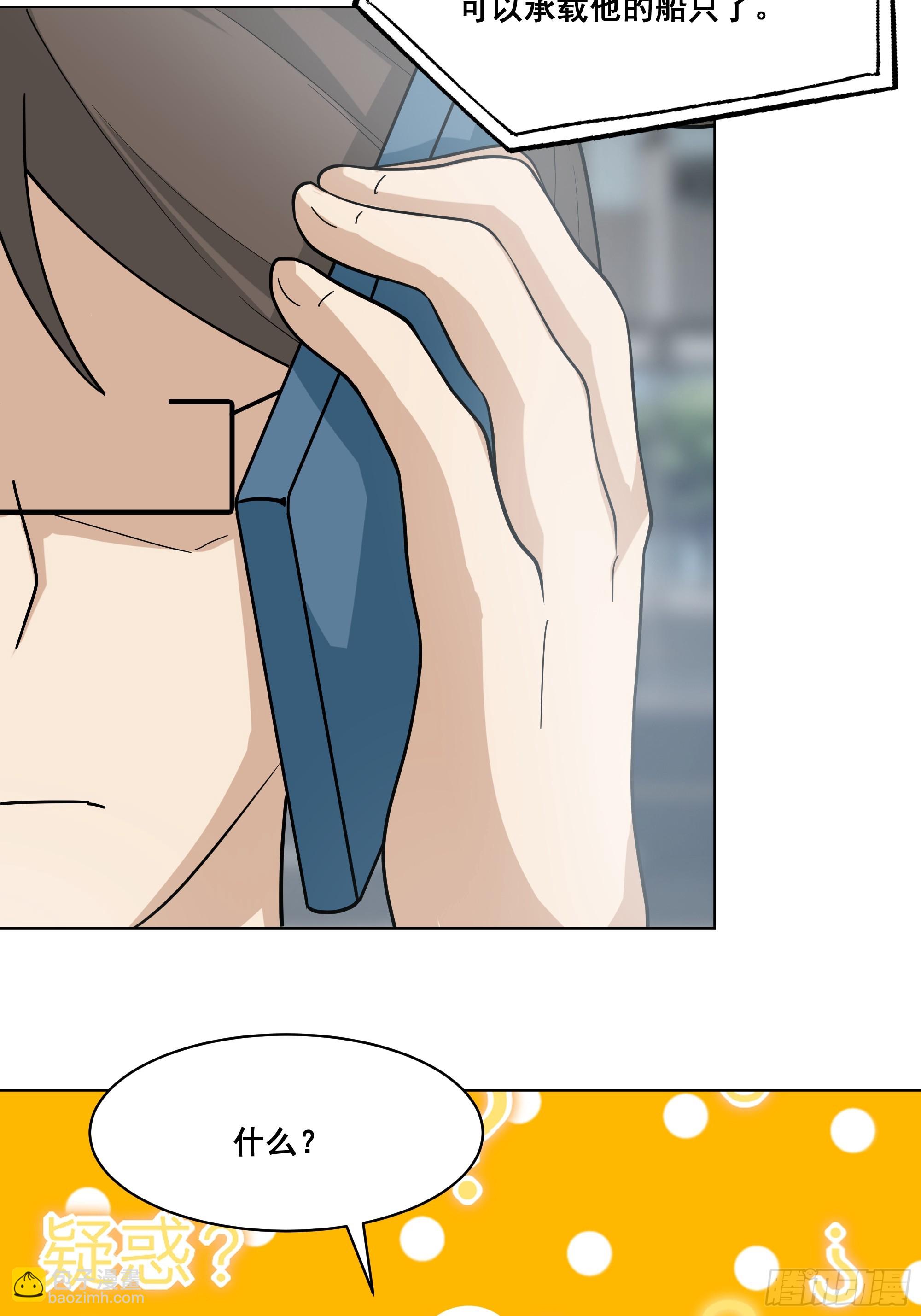 我真沒想重生啊 - 預定單獨浴室(1/2) - 6