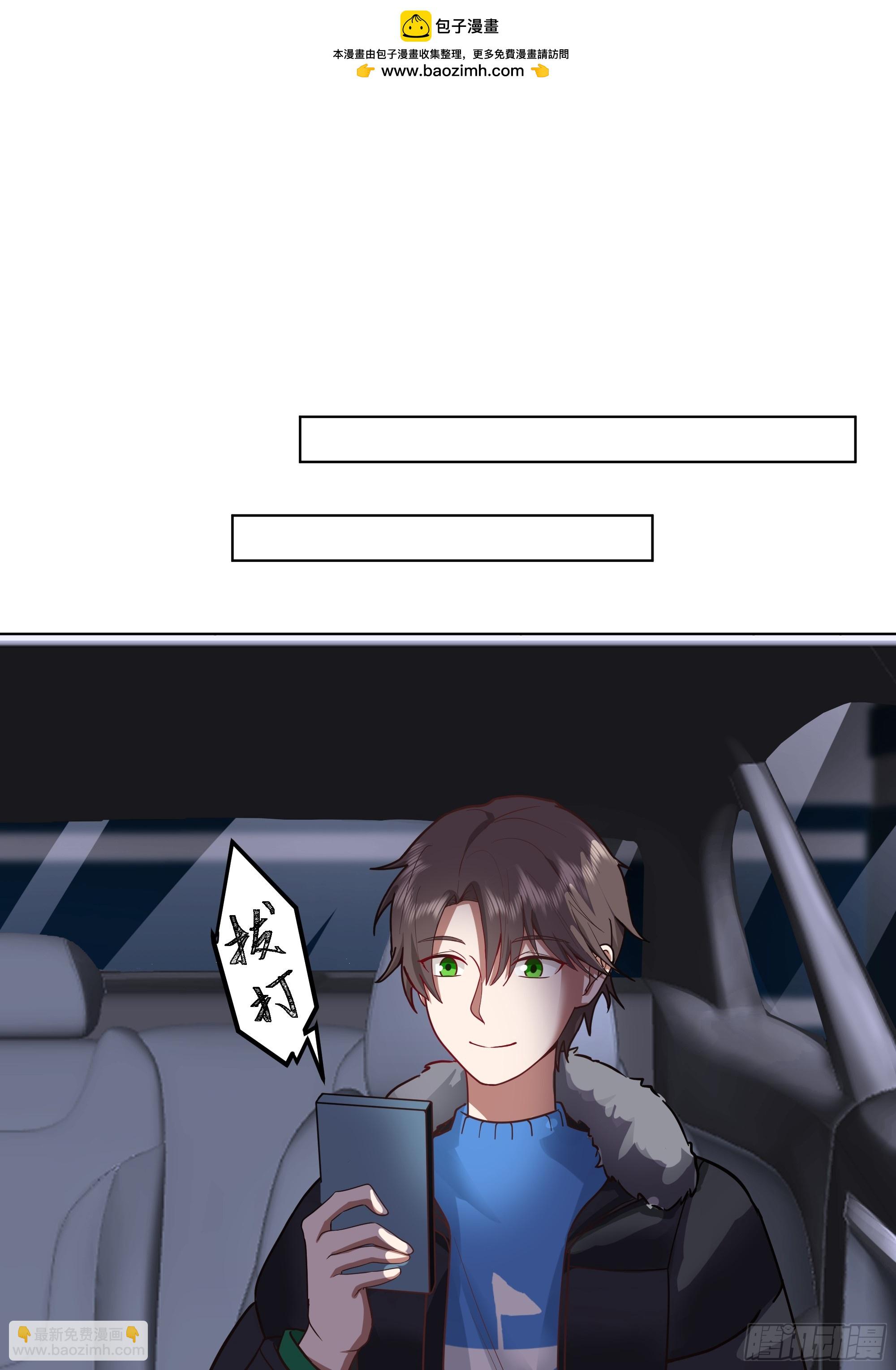 我真沒想重生啊 - 預定單獨浴室(1/2) - 3