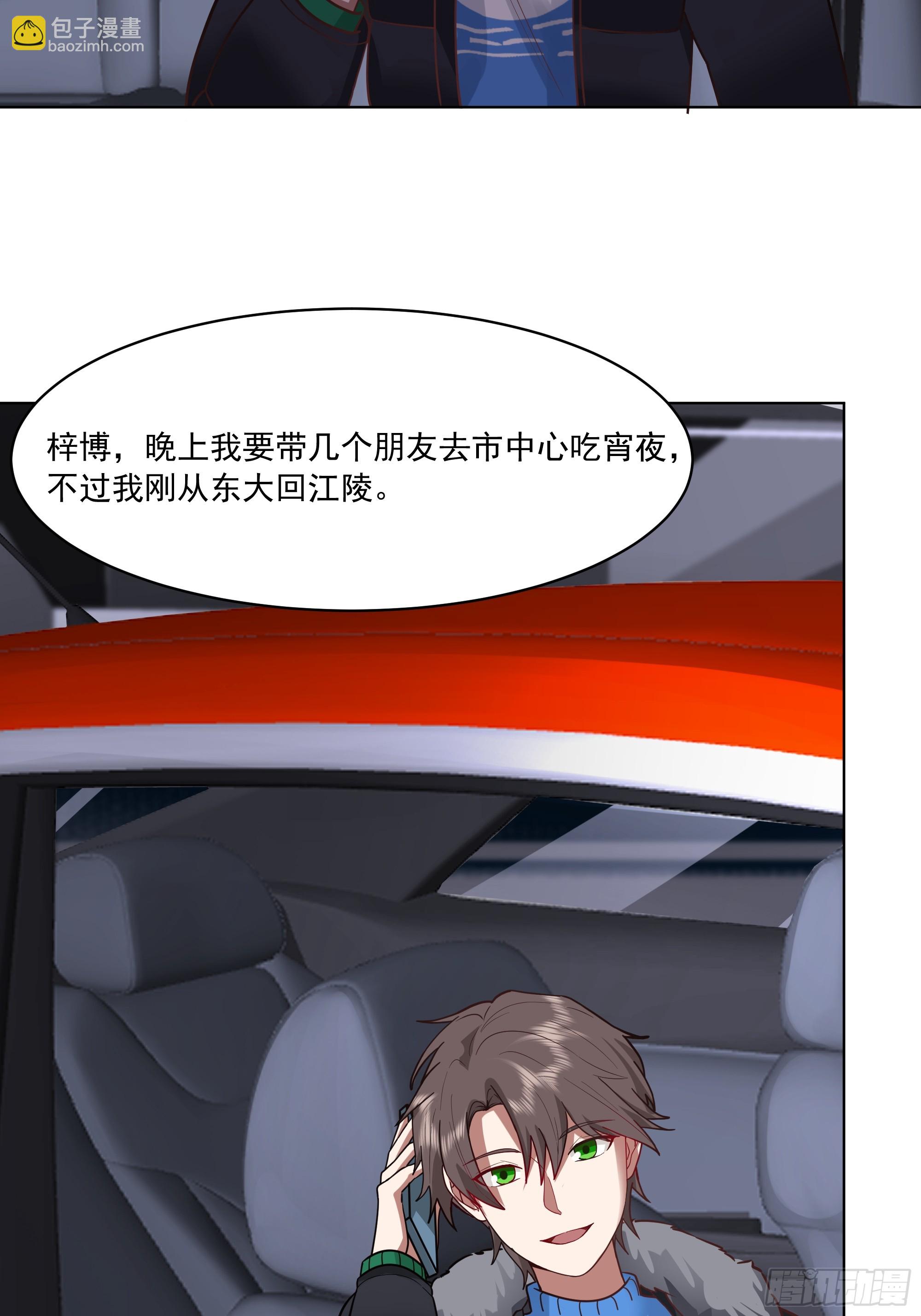 我真沒想重生啊 - 預定單獨浴室(1/2) - 4