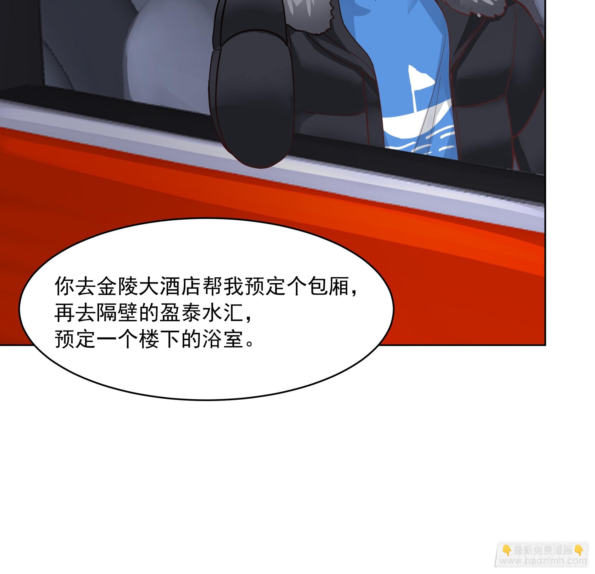 我真沒想重生啊 - 預定單獨浴室(1/2) - 5