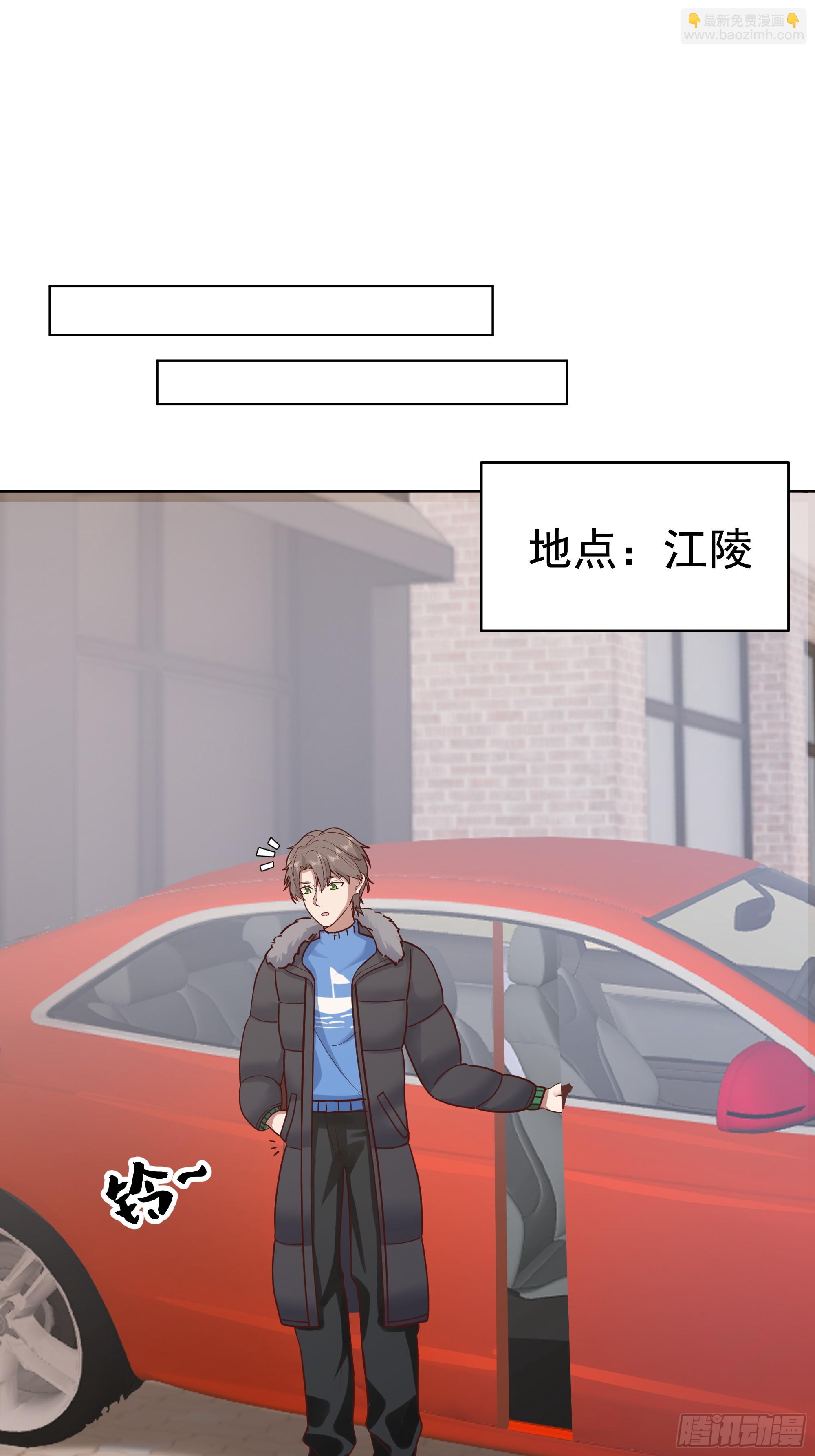 我真沒想重生啊 - 預定單獨浴室(1/2) - 7