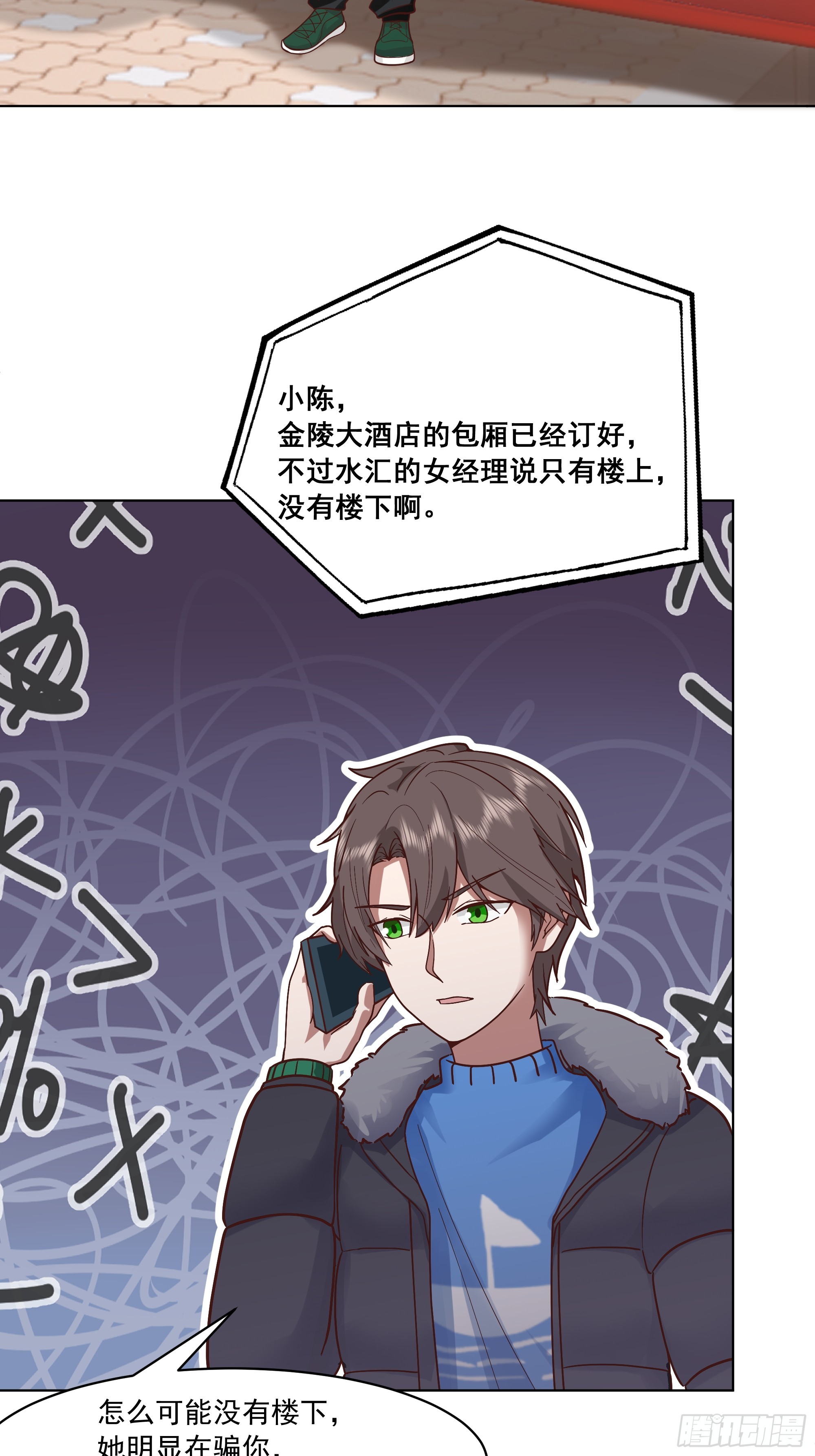 我真沒想重生啊 - 預定單獨浴室(1/2) - 8