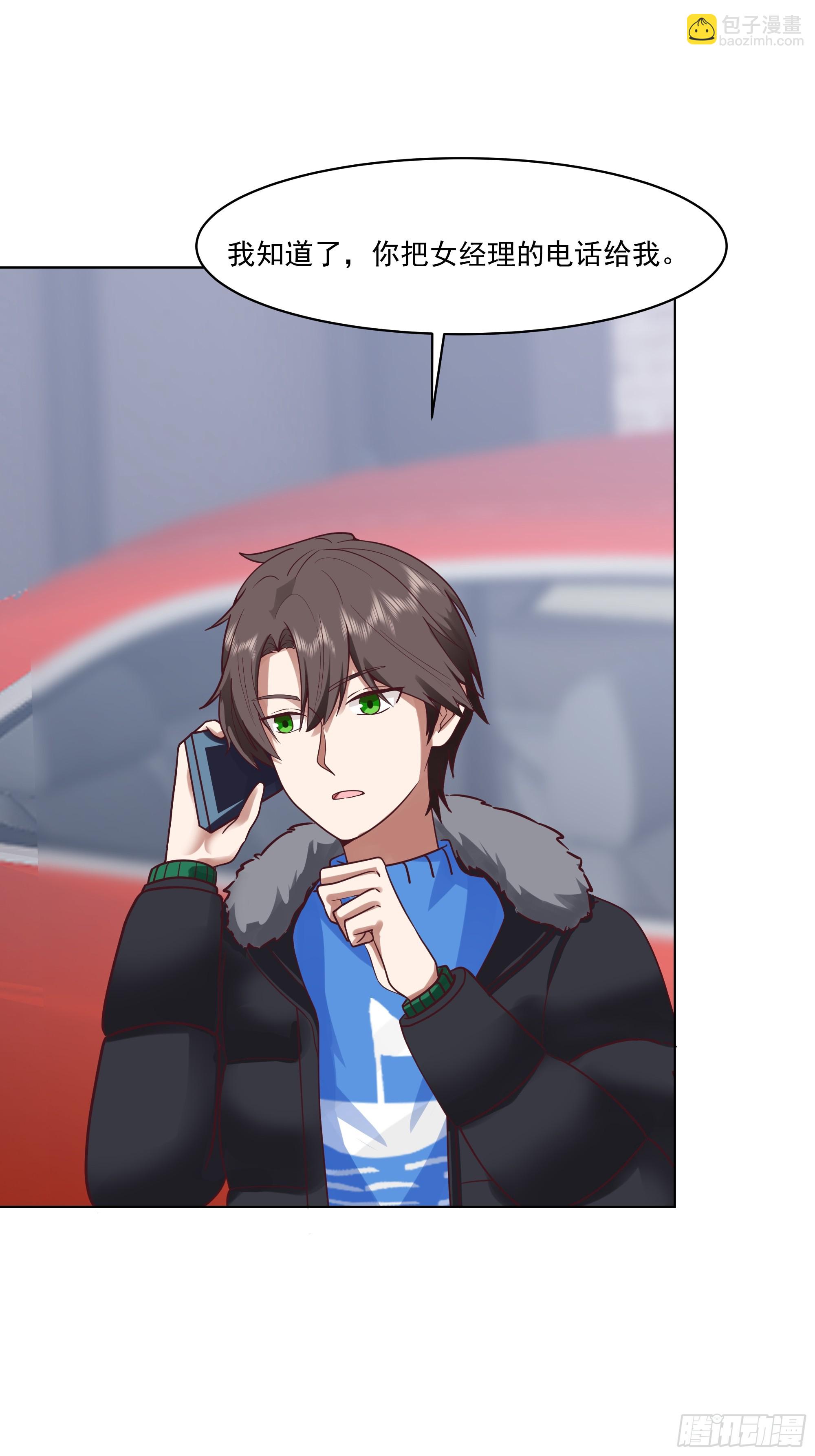 我真沒想重生啊 - 預定單獨浴室(1/2) - 3