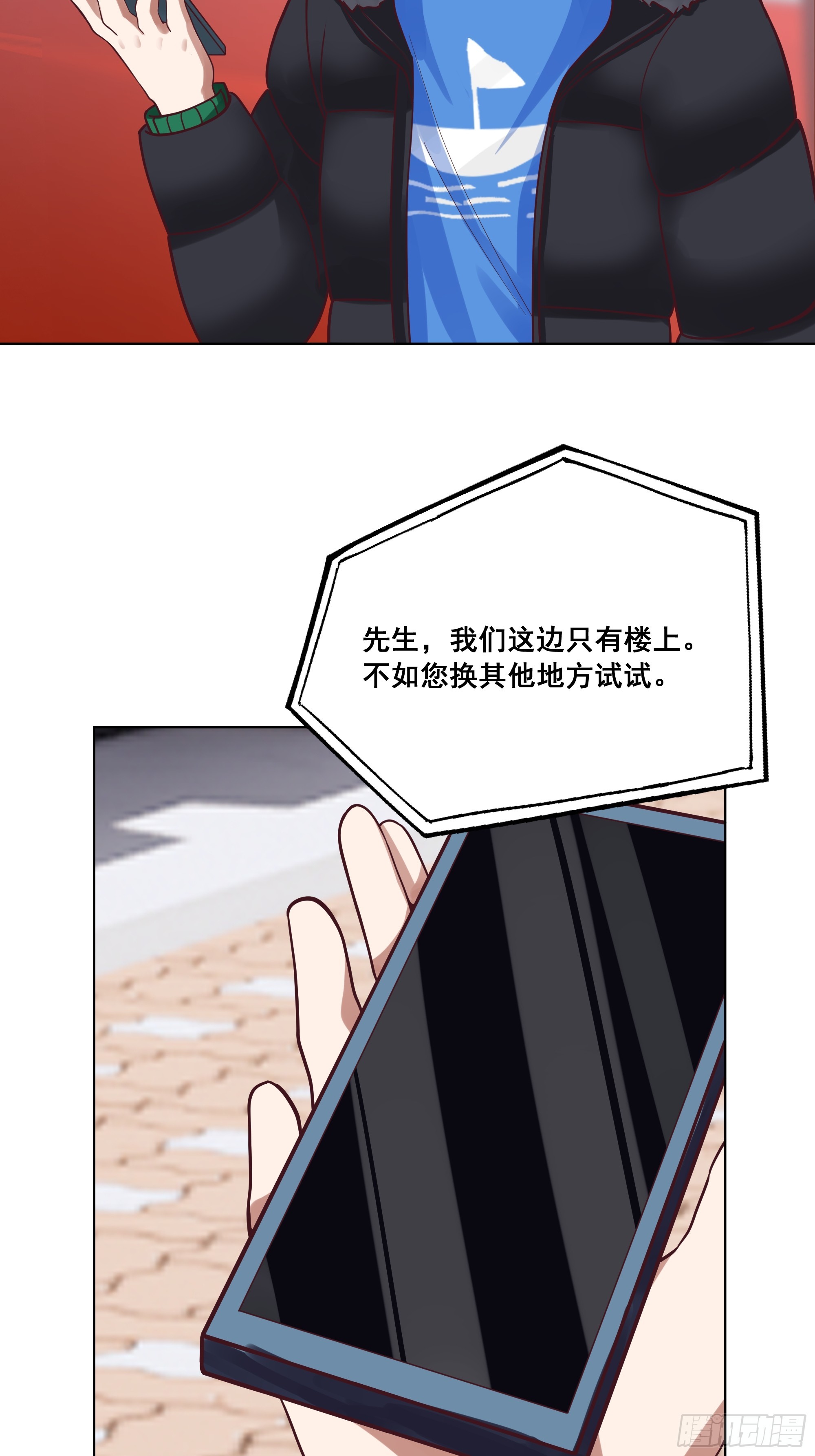 我真沒想重生啊 - 預定單獨浴室(1/2) - 5