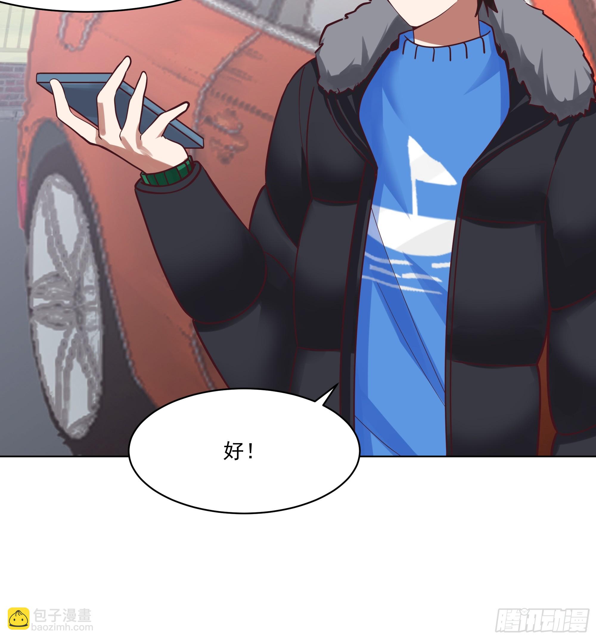 我真沒想重生啊 - 預定單獨浴室(1/2) - 7