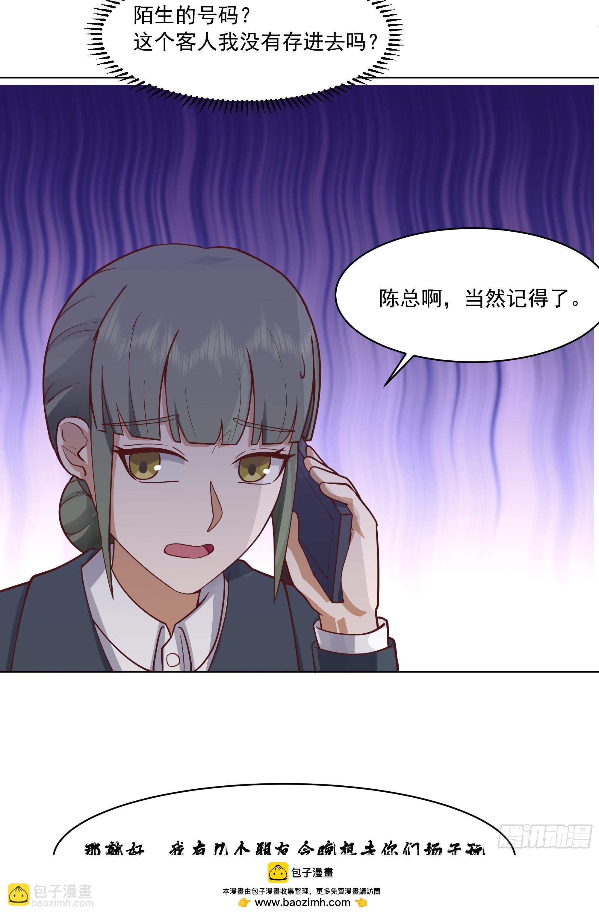 我真沒想重生啊 - 預定單獨浴室(1/2) - 2