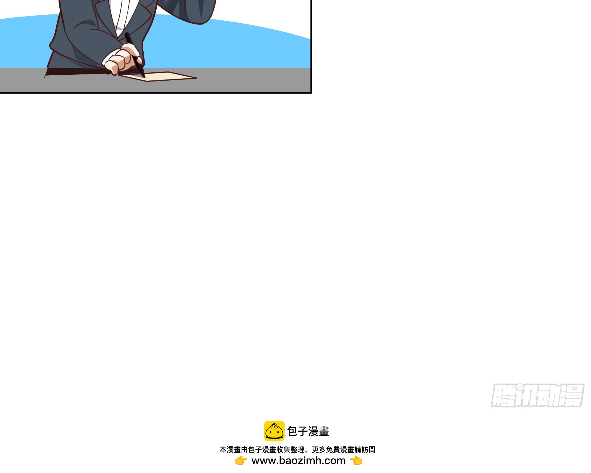 我真沒想重生啊 - 預定單獨浴室(2/2) - 1