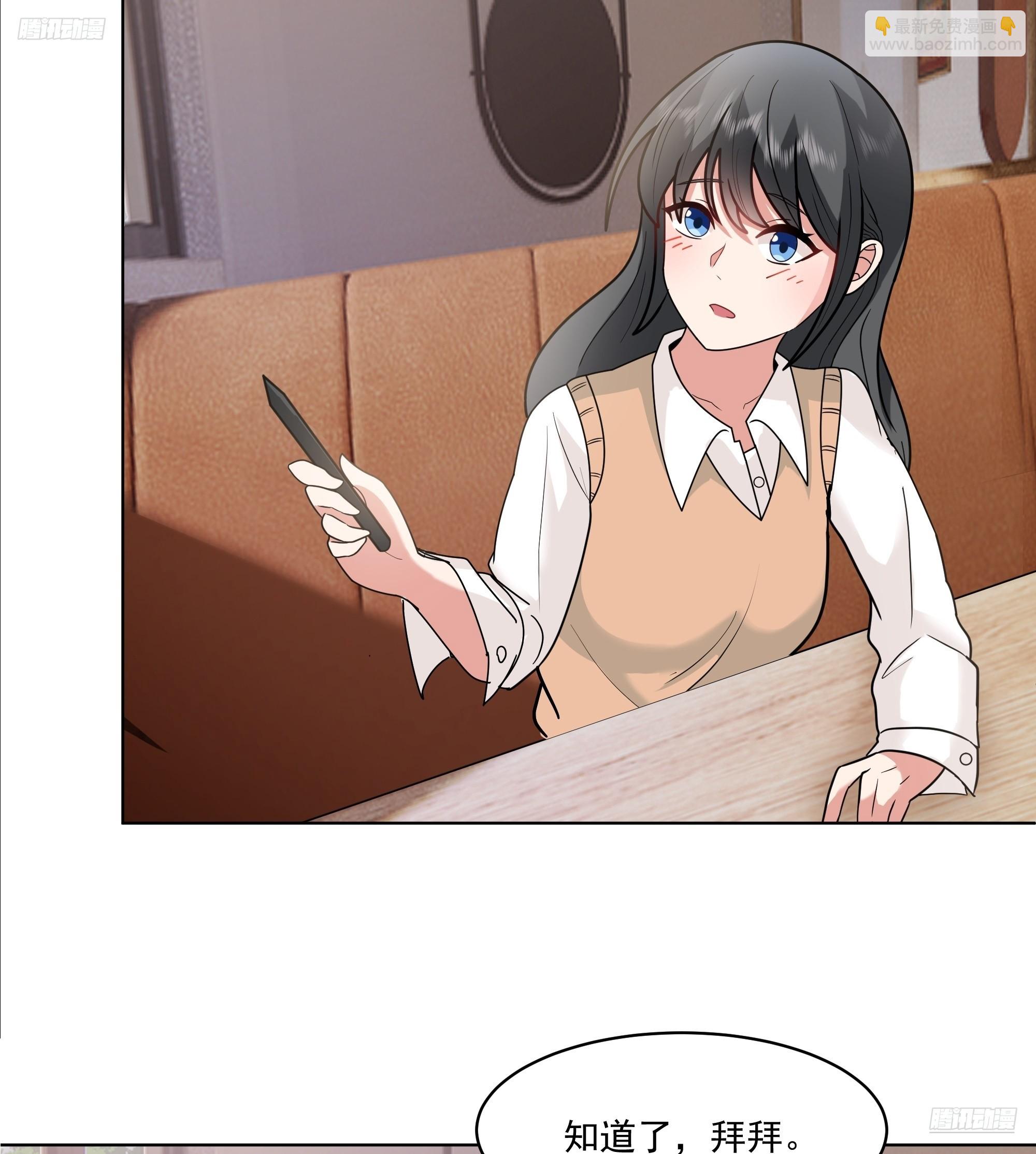 我真沒想重生啊 - 預定單獨浴室(1/2) - 7