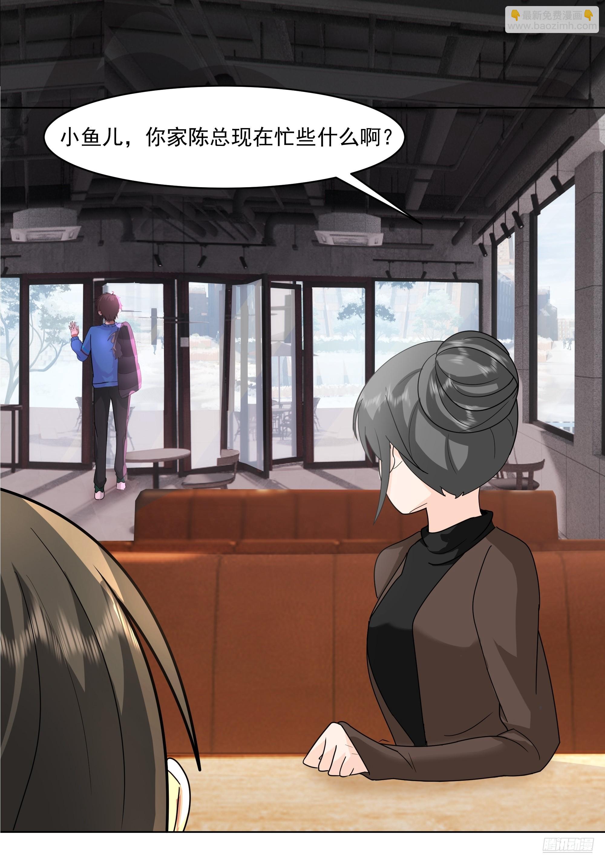 我真沒想重生啊 - 預定單獨浴室(1/2) - 1