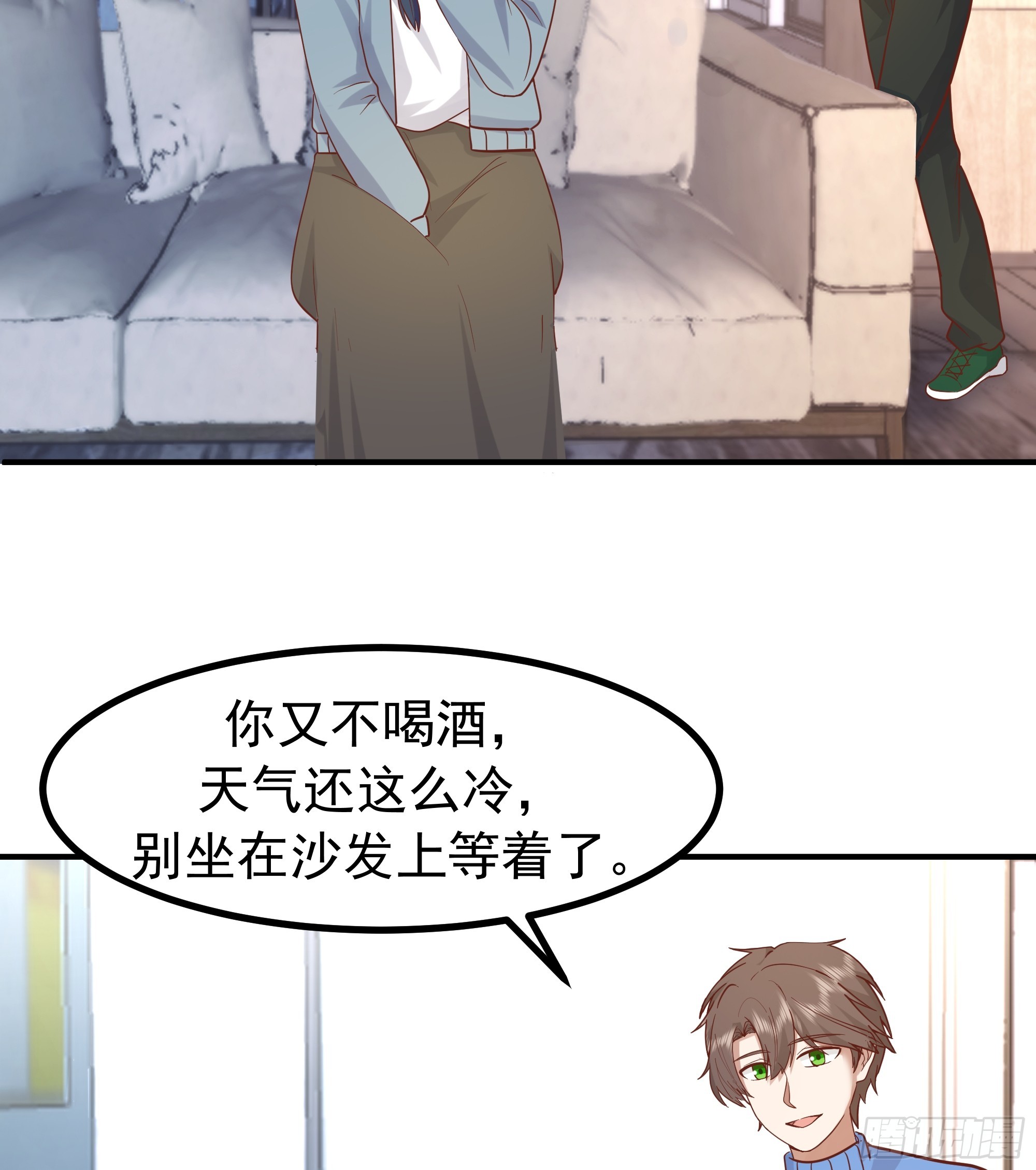 我真沒想重生啊 - 對王梓博的坦城 - 4