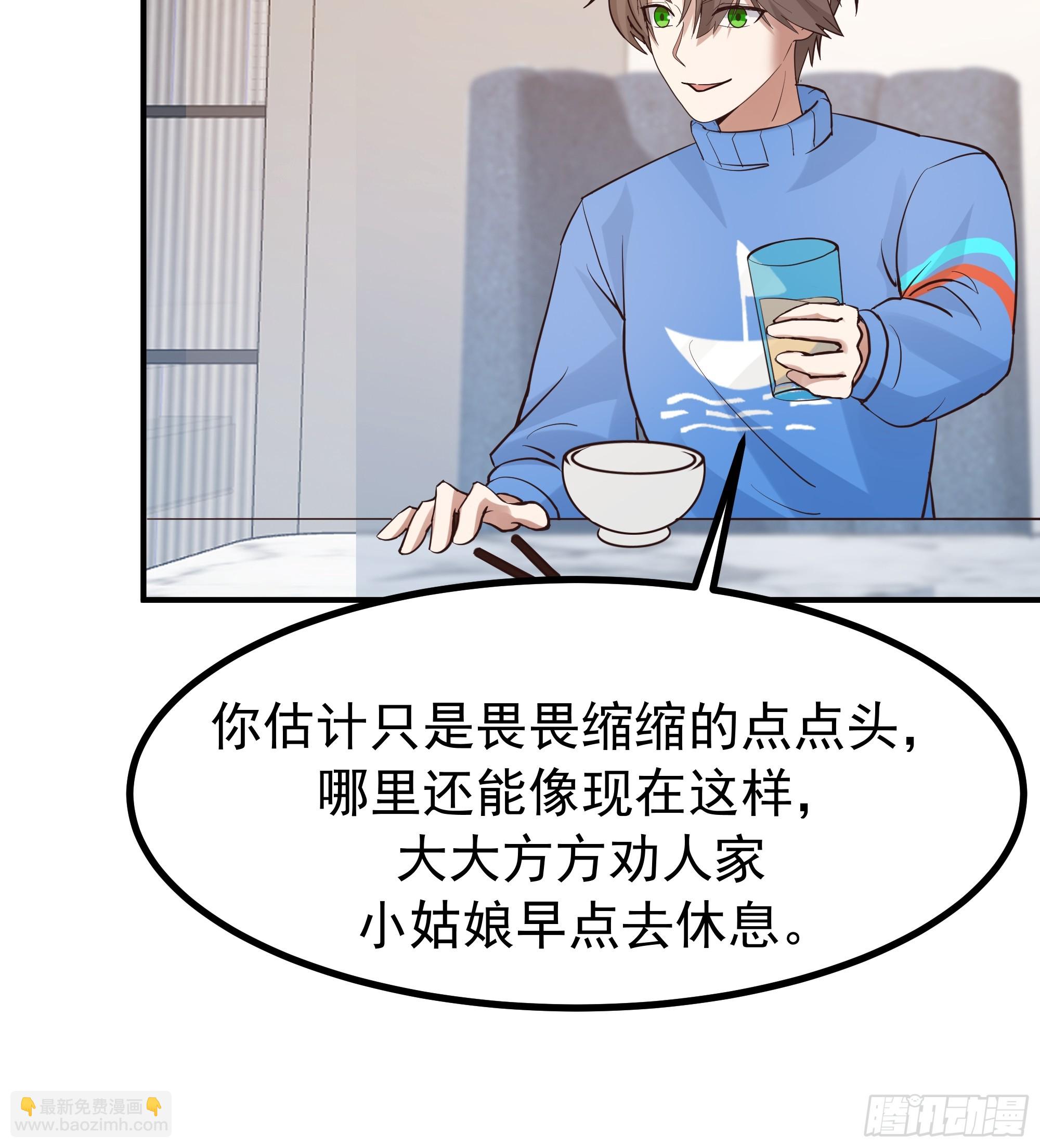 我真沒想重生啊 - 對王梓博的坦城 - 2